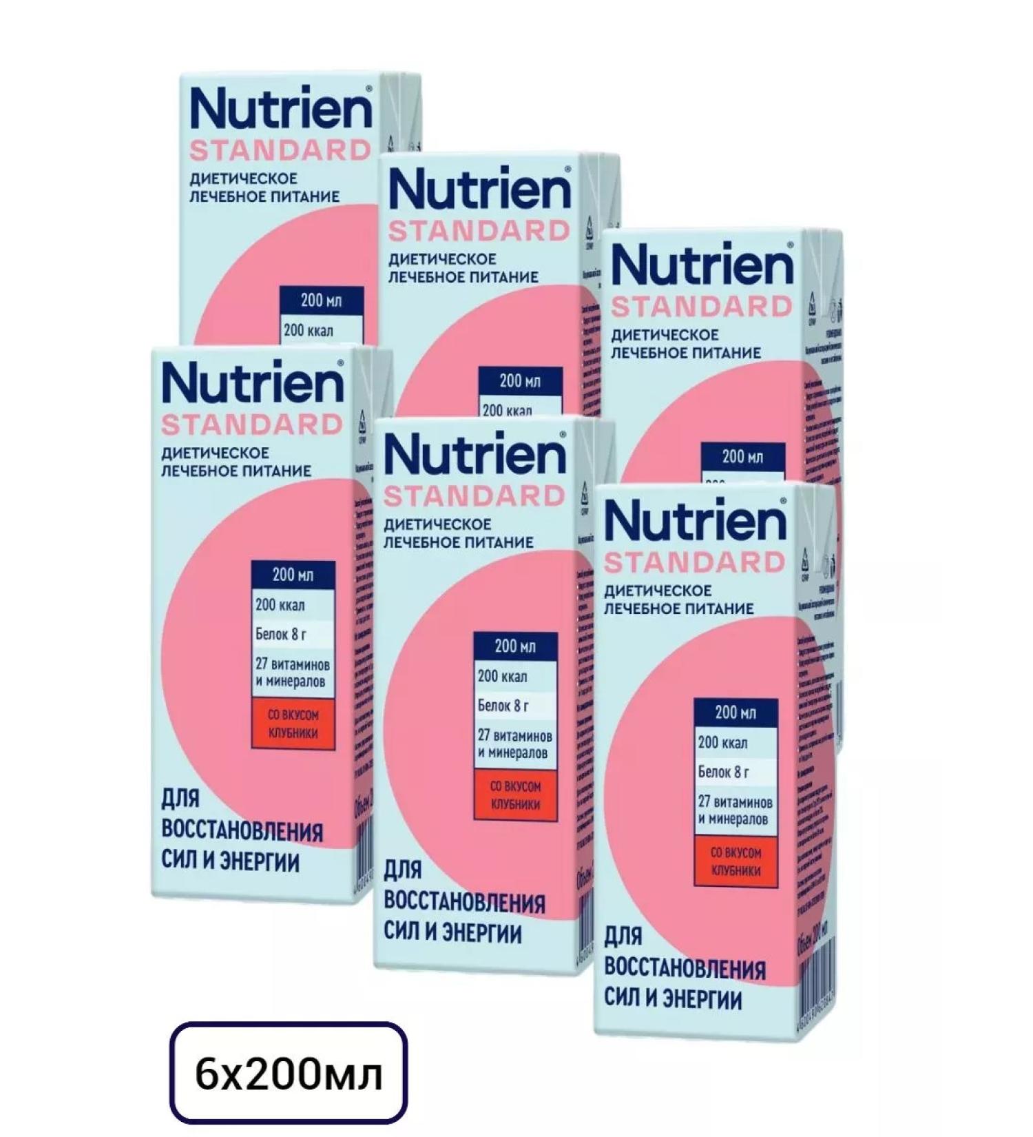 Nutrien Standard with the taste of strawberries 200ml 6 pcs - Buy Online on GoSupps.com