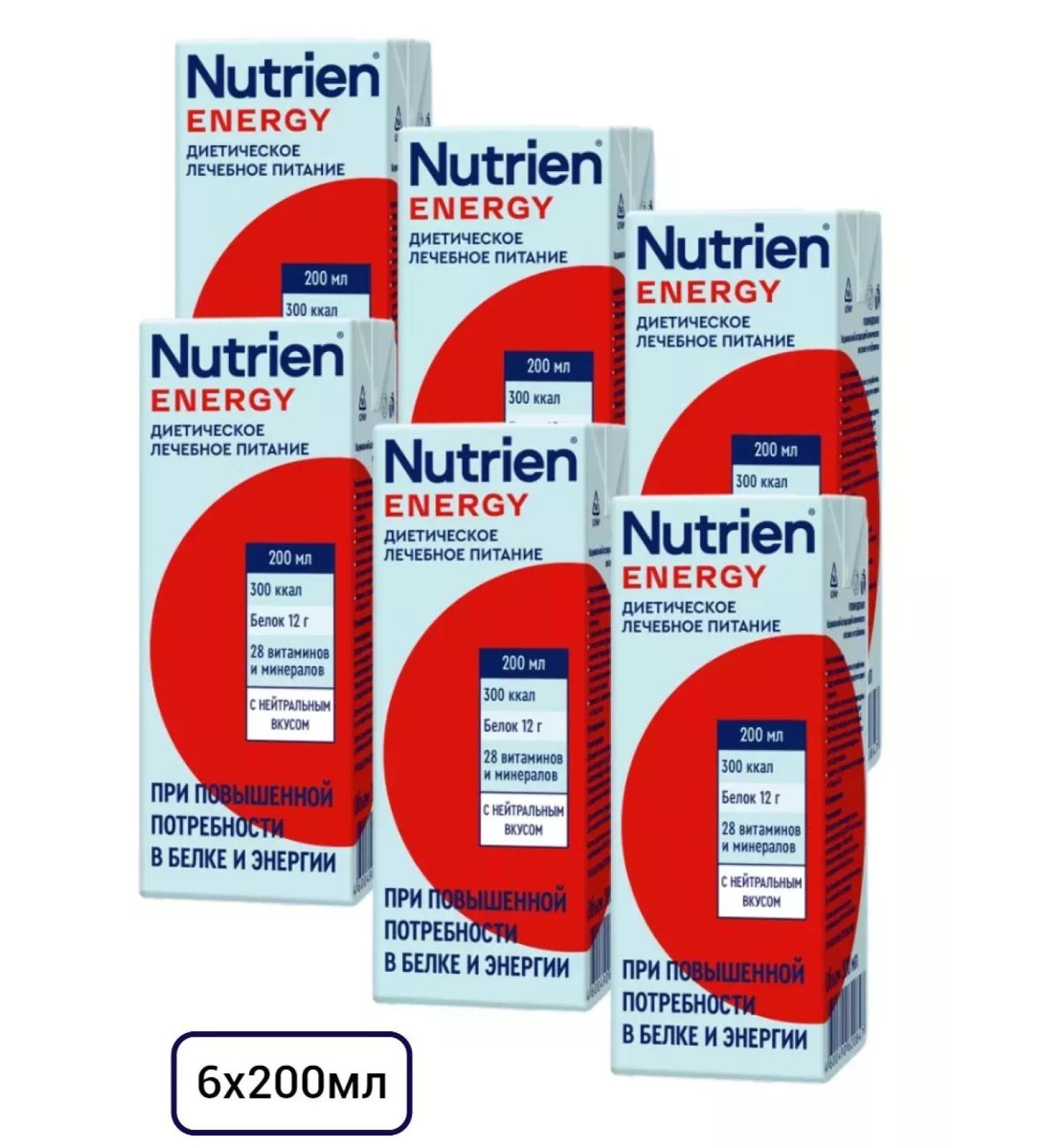 Nutrien Energy with a neutral taste of 200 ml 6 pcs - Buy Online on GoSupps.com