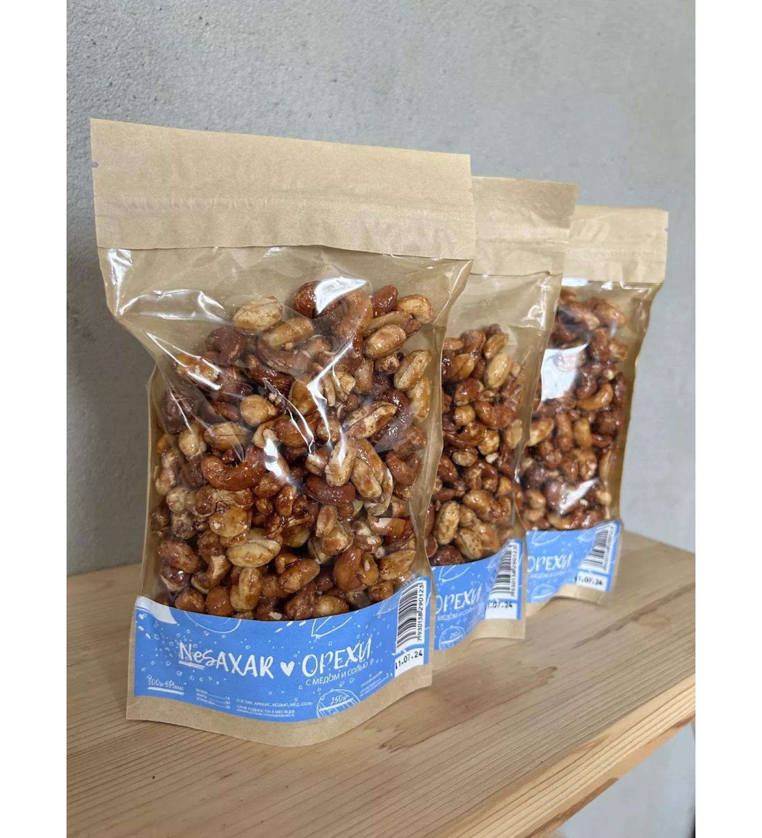 NeSaxar Nuts with honey and salt 750 gr - Buy Online on GoSupps.com