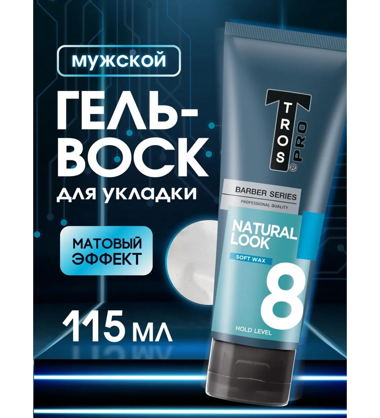 CABLE Gel wax hair styling men's - Buy Online on GoSupps.com