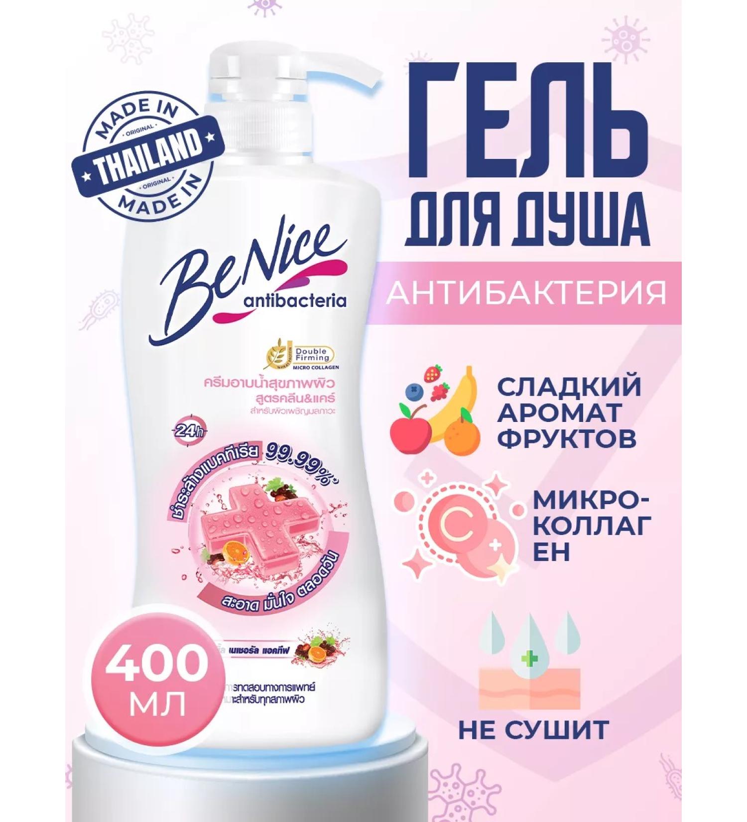 BeNice Moisturizing gel - Buy Online on GoSupps.com