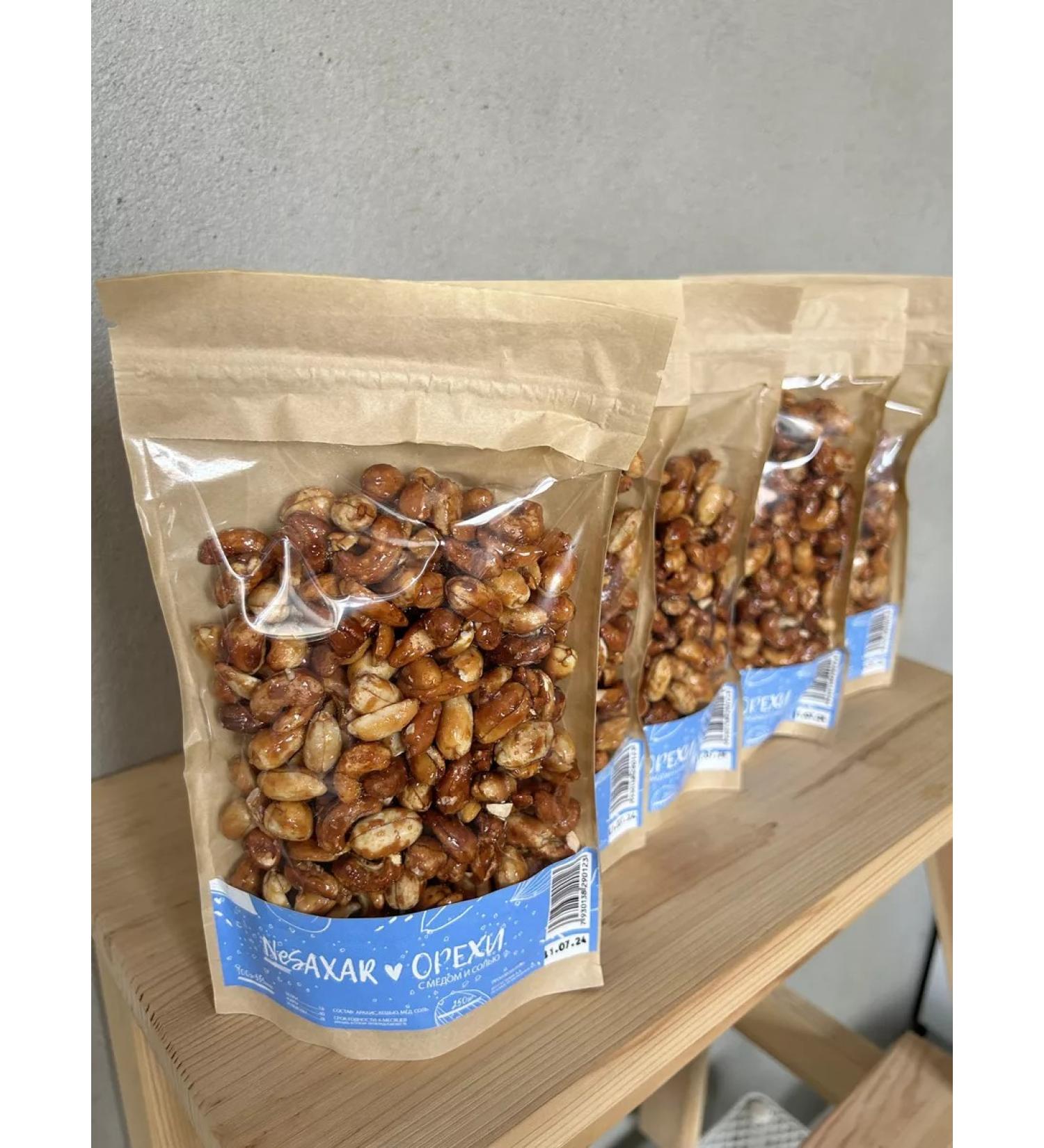 NeSaxar Nuts with honey and salt 1250 g - Buy Online on GoSupps.com