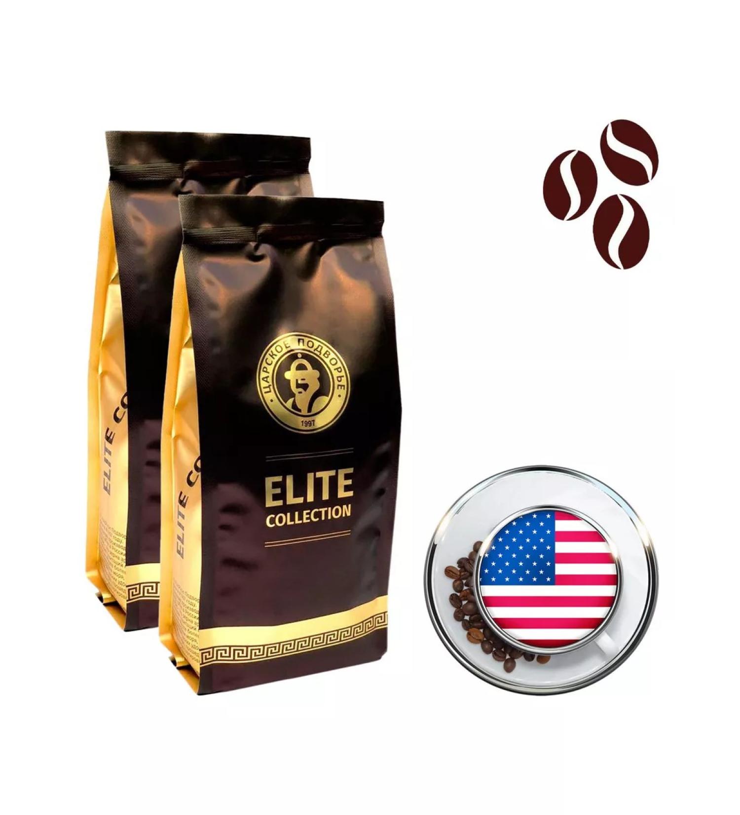 The Tsar's Courtyard Coffee in the grains "Americano" (2*500 gr) - Buy Online on GoSupps.com
