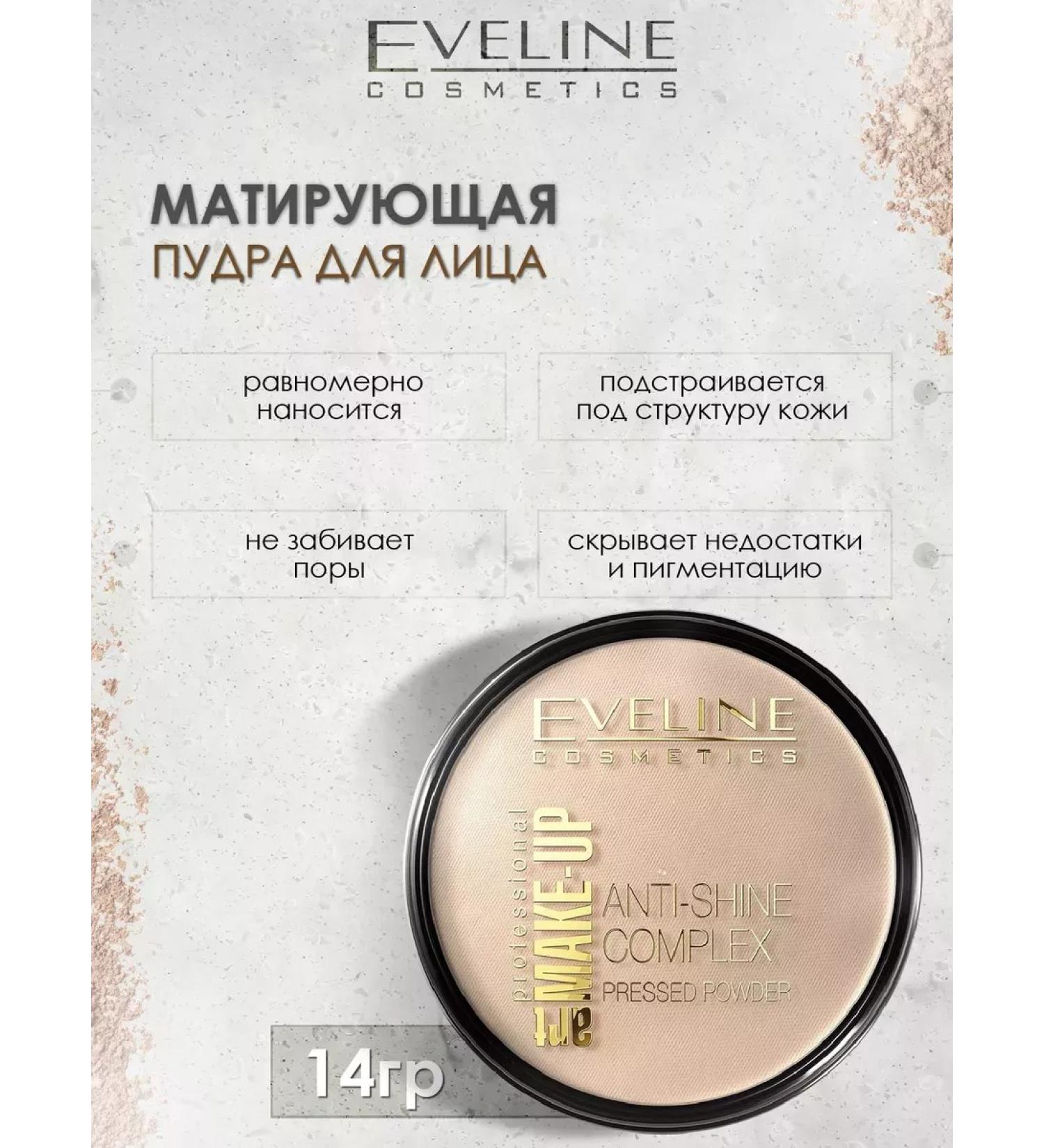 Eveline Cosmetics Facial powder matting silk No. 31 Transparent Anti-Shine 9g - Buy Online on GoSupps.com