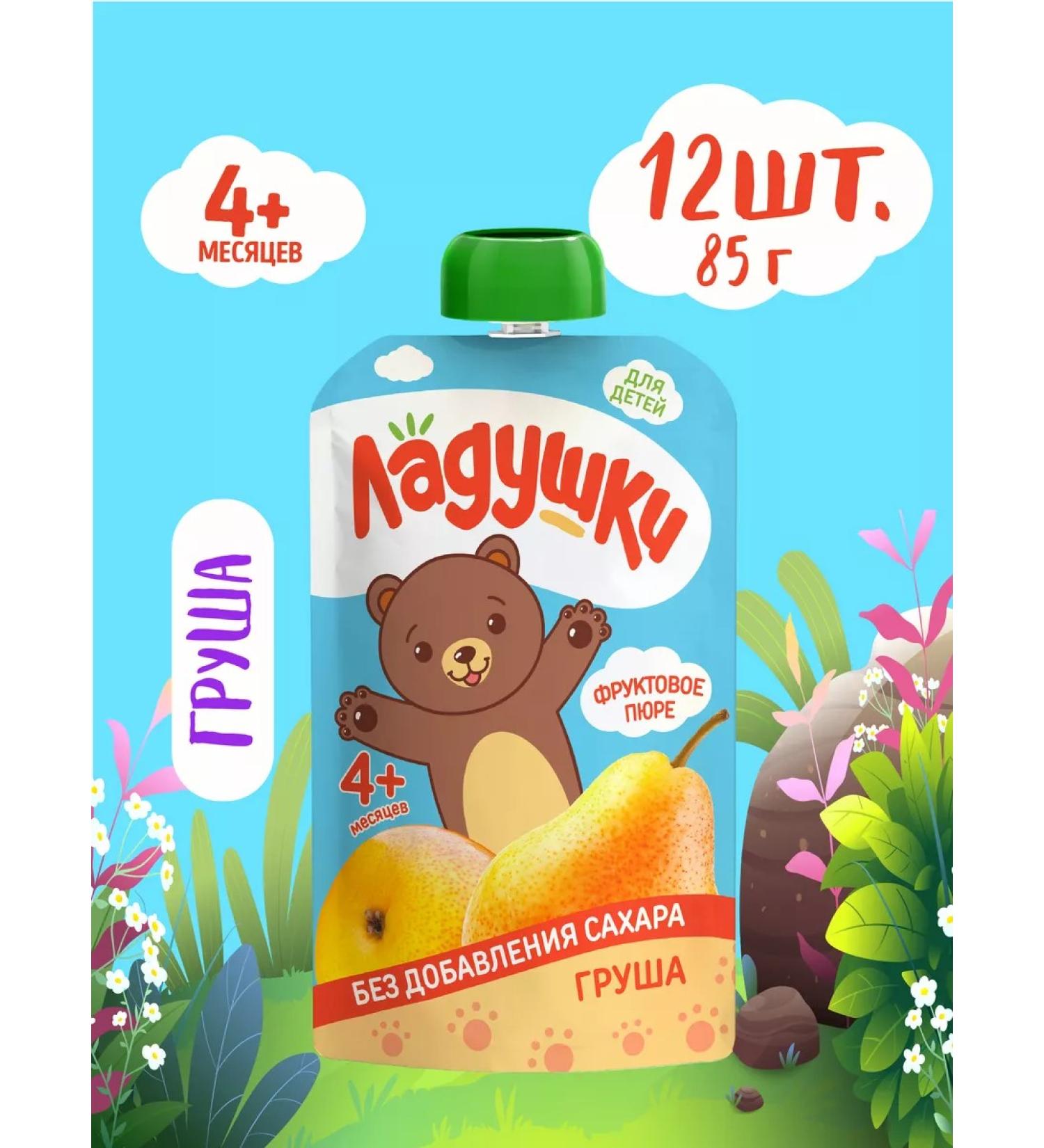 Pat-a-cake Puree baby pear without sugar 85 g x 12 pcs - Buy Online on GoSupps.com