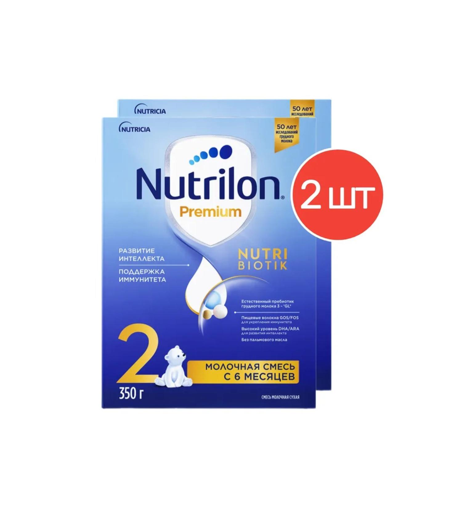 Nutrilon Milk mix Premium 2 from 6 months 350g 2pcs - Buy Online on GoSupps.com