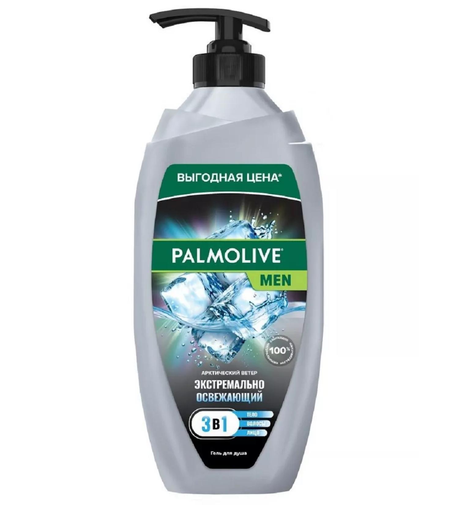 PALMOLIVE Shower gel MEN Active 3V1 Arctic wind 750ml