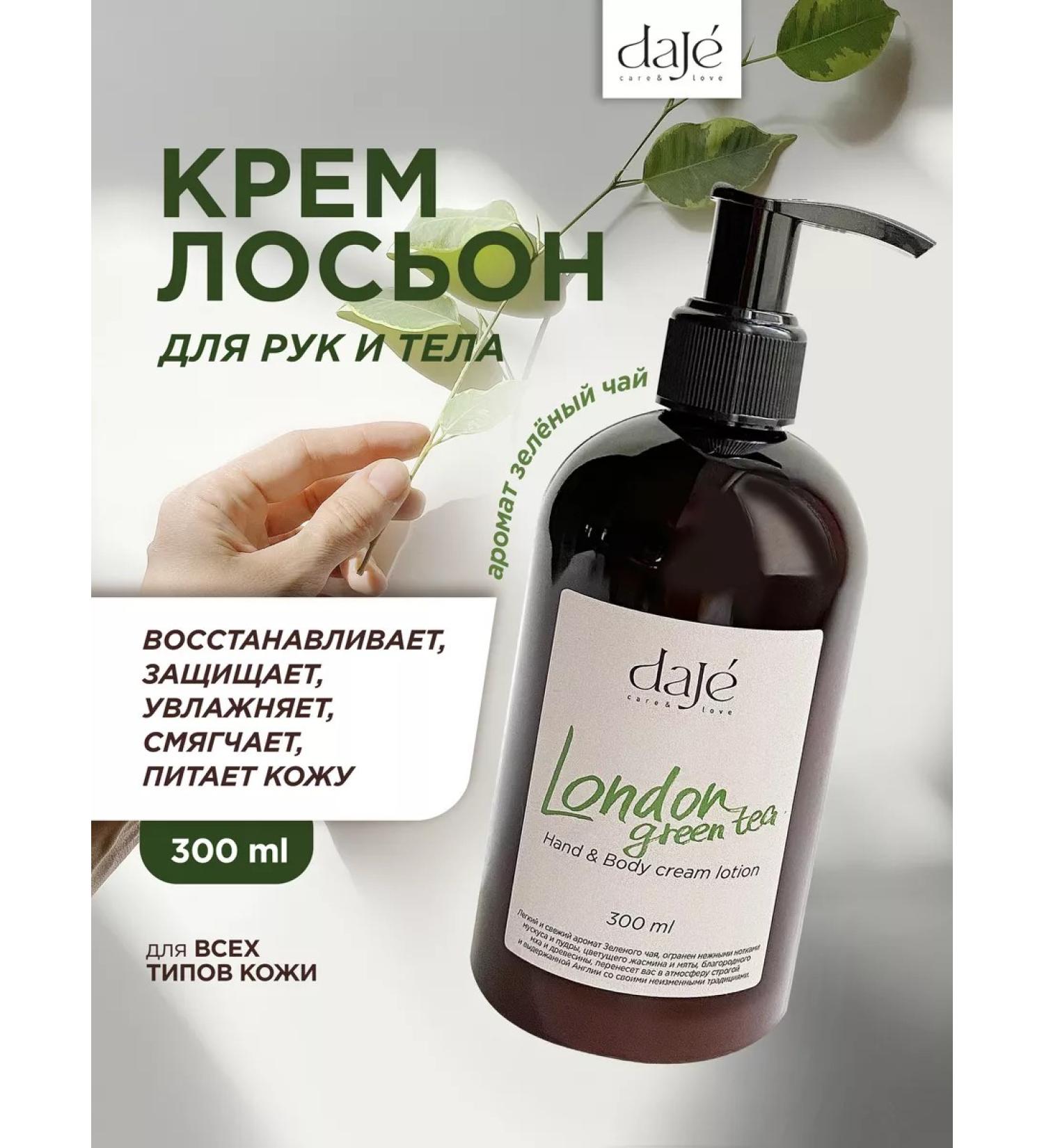 Moisturizing body with urea - Buy Online on GoSupps.com