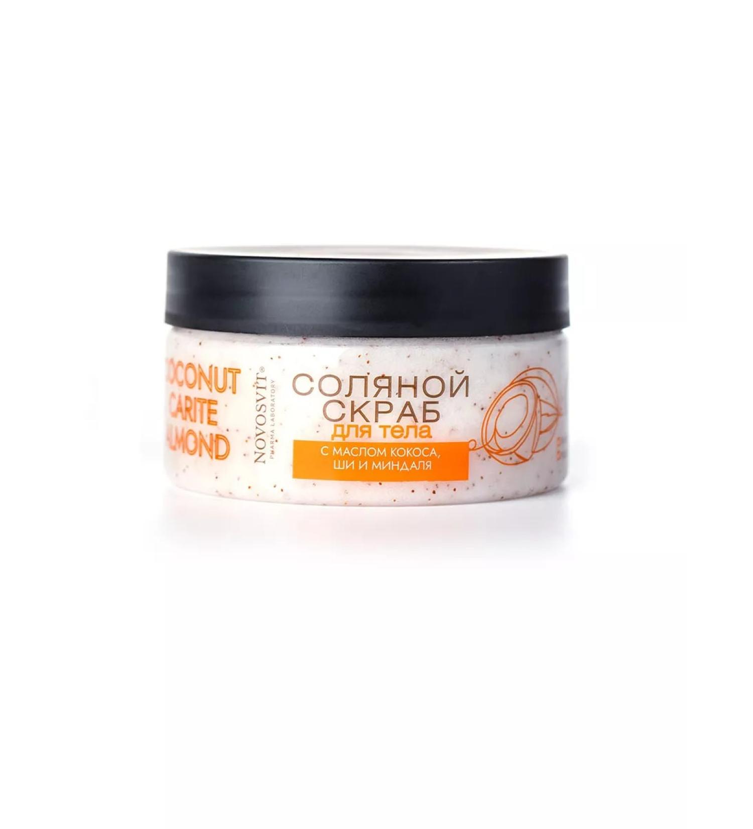 Novosvit Salt body scrub with coconut oil shi and almond - Buy Online on GoSupps.com