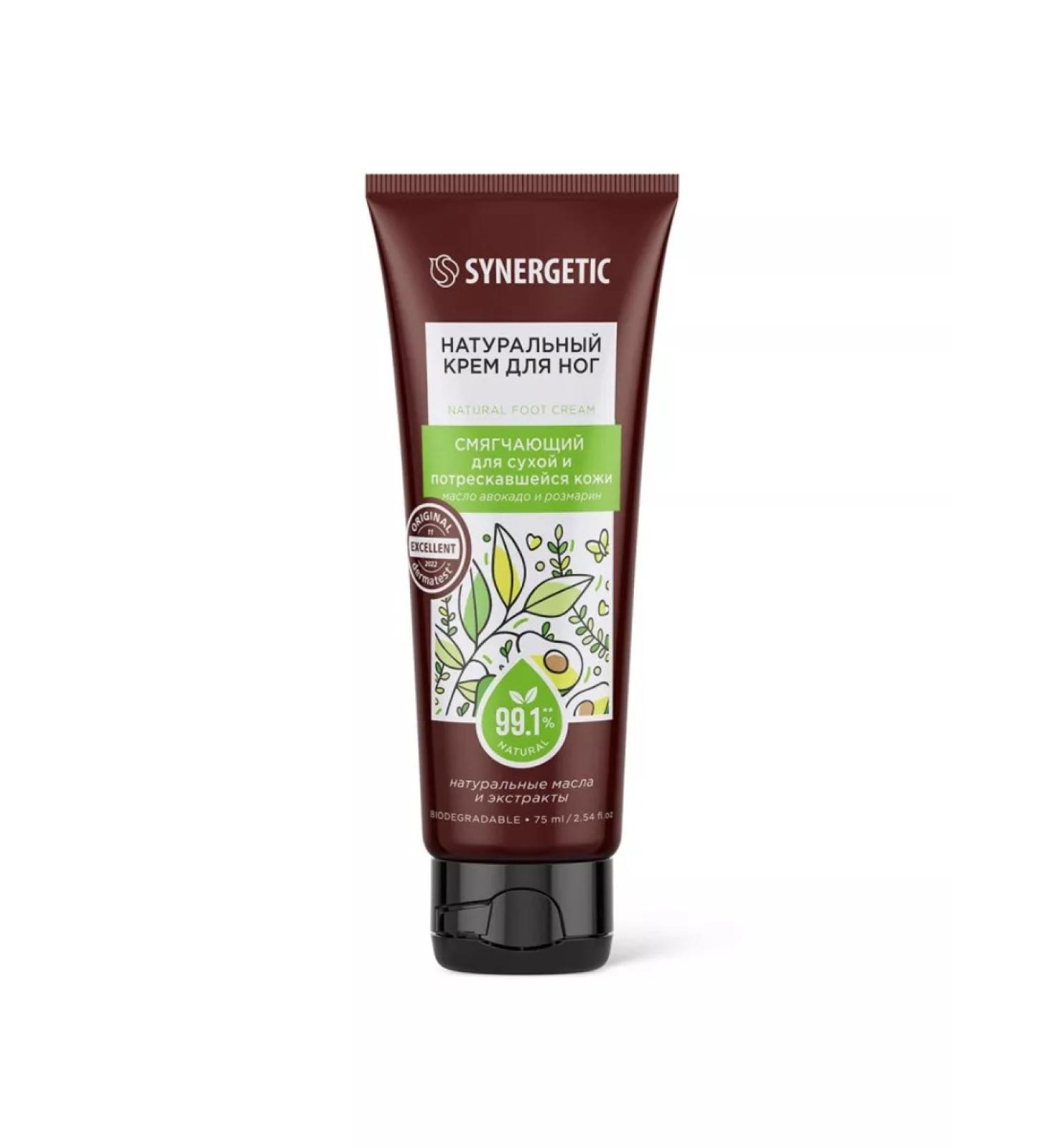 SYNERGETIC Foot cream for dry and cracked skin 75 ml 2 pcs