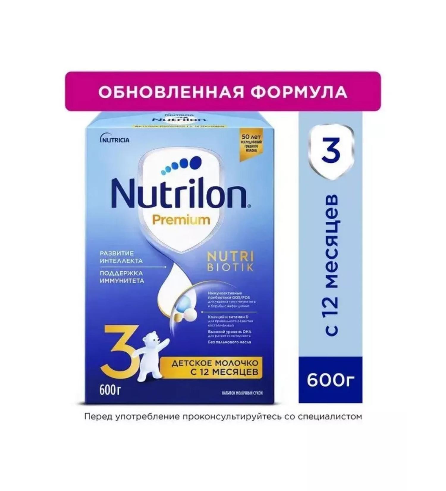 Nutrilon Milk mixing Premium Junior 3 from 12 months. 600g 1pc - Buy Online on GoSupps.com
