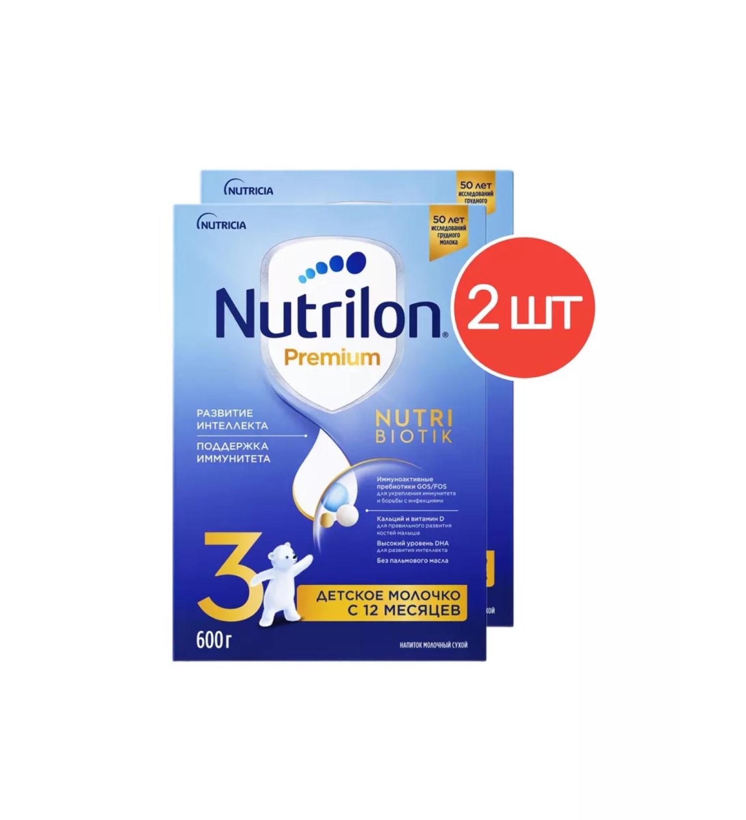Nutrilon Milk mixing Premium Junior 3 from 12 months. 600g 2pcs - Buy Online on GoSupps.com