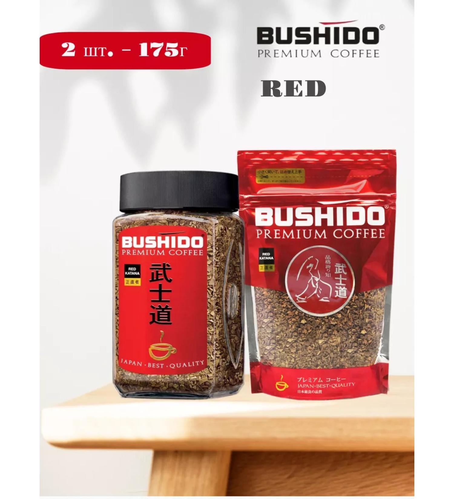 Bushido Coffee soluble sublimated red 2 pcs - Buy Online on GoSupps.com