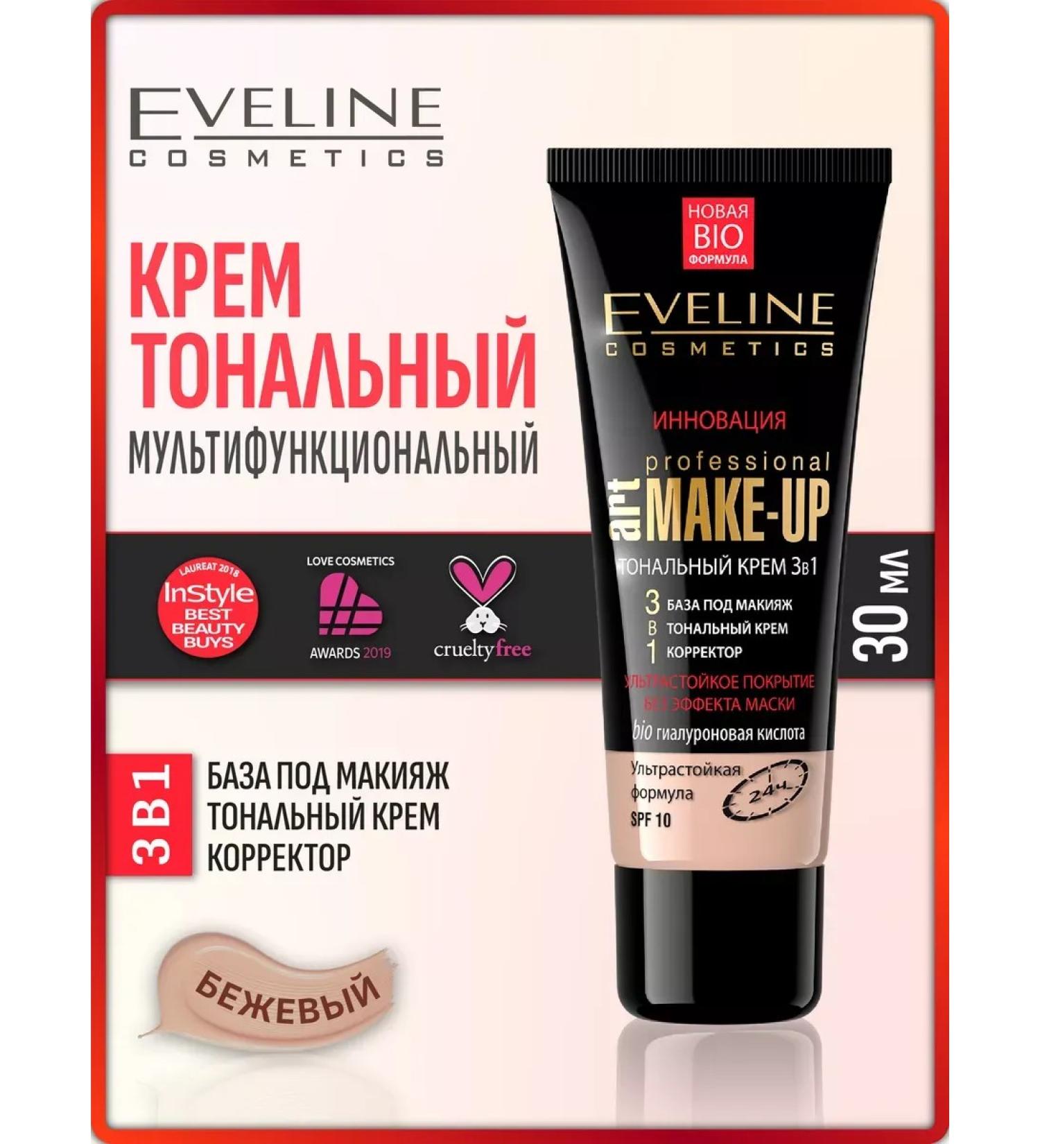 Eveline Cosmetics Tonal face cream Beige Professional Make-Up 30ml - Buy Online on GoSupps.com