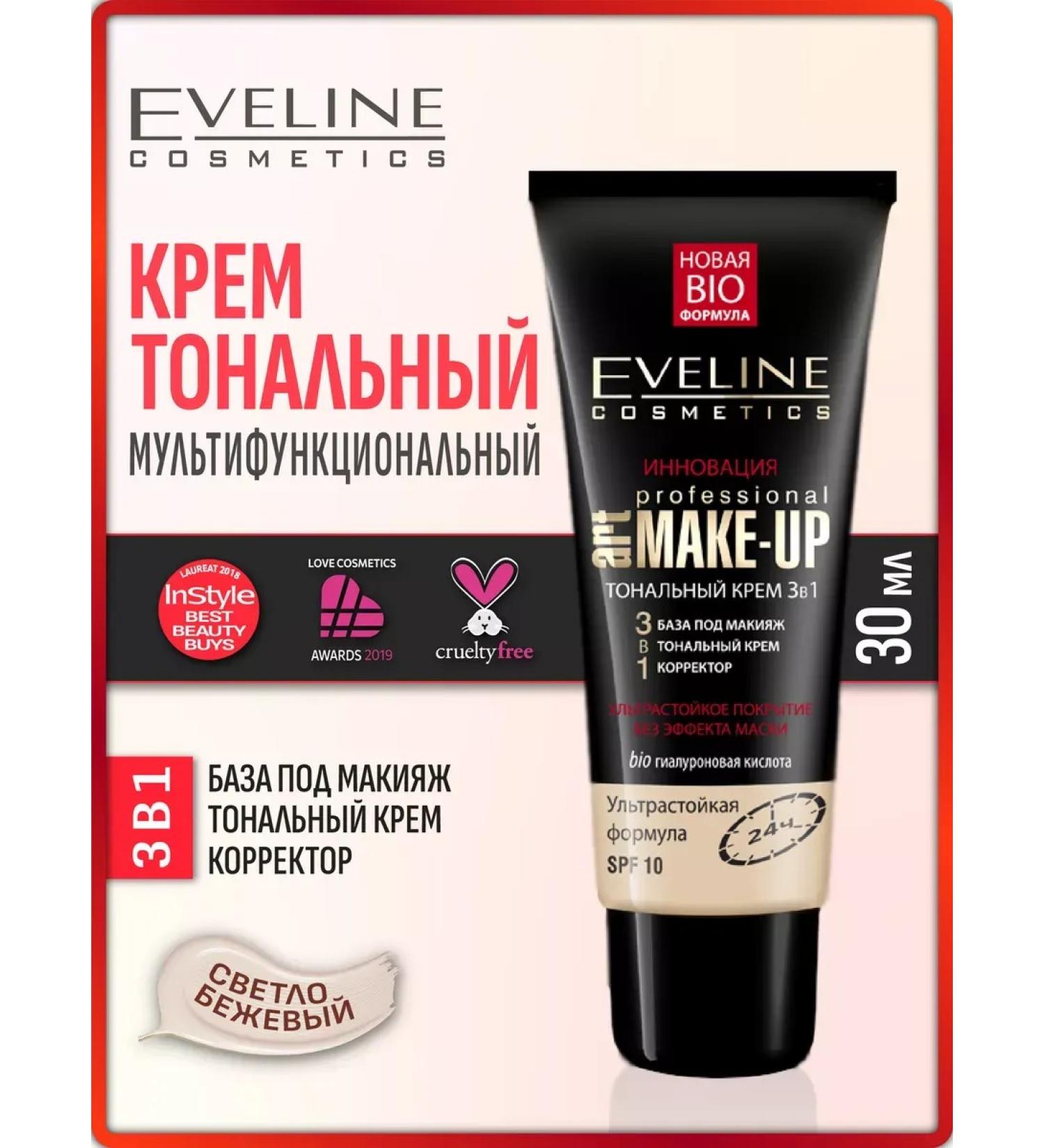 Eveline Cosmetics Tonal face cream light-beige Professional 30 ml - Buy Online on GoSupps.com