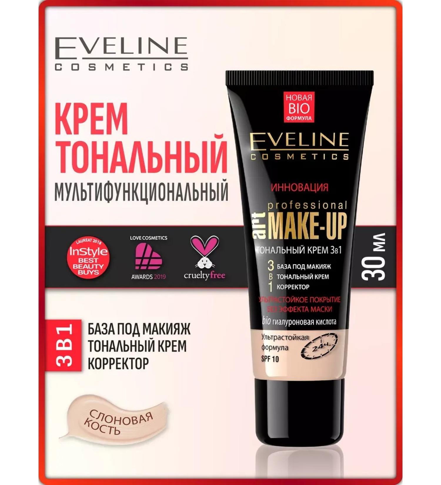 Eveline Cosmetics Tonal face cream ivory Professional 30 ml - Buy Online on GoSupps.com