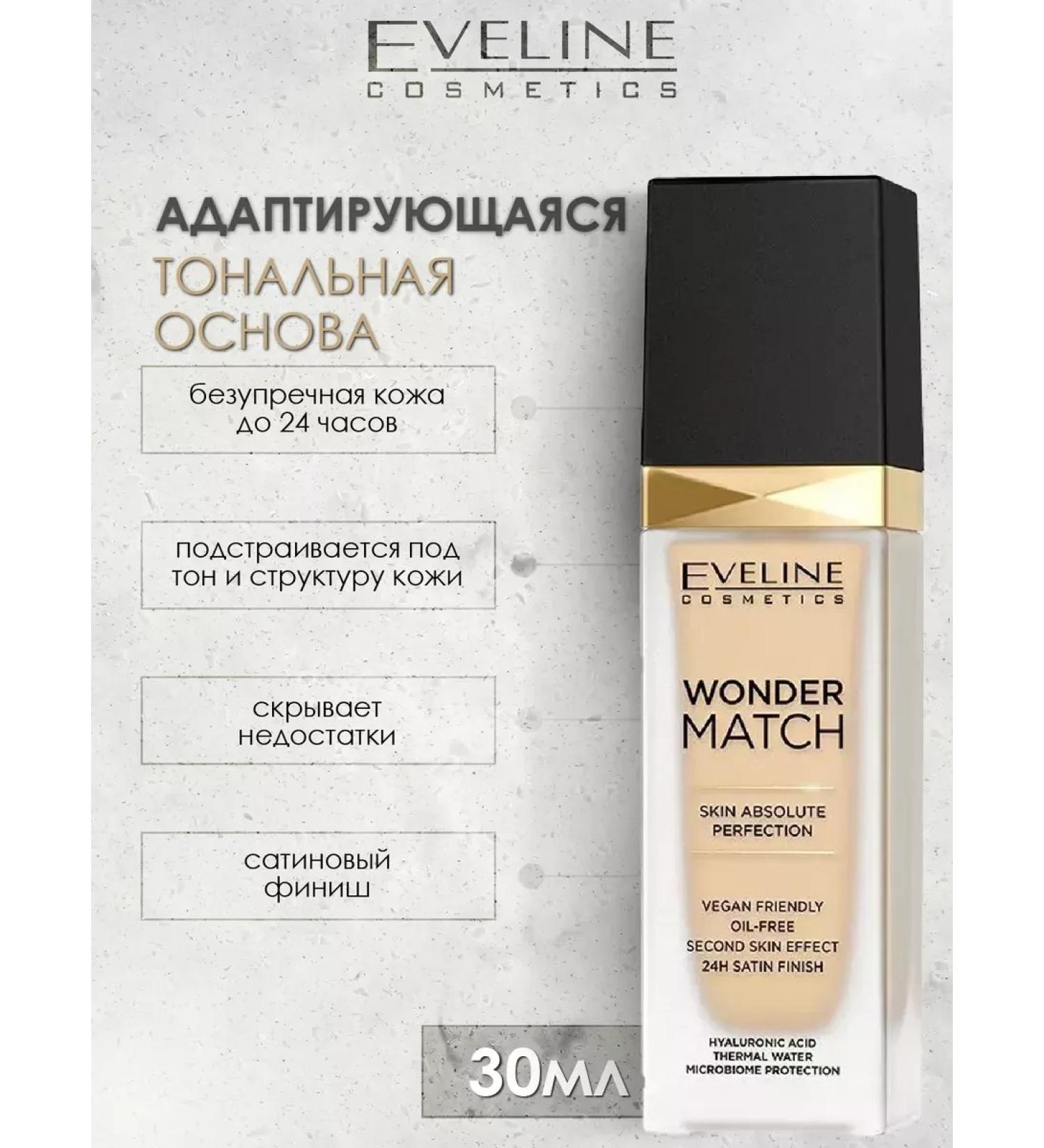 Eveline Cosmetics Tonal Facial Foundation 05 Light Porcelain 30ml - Buy Online on GoSupps.com