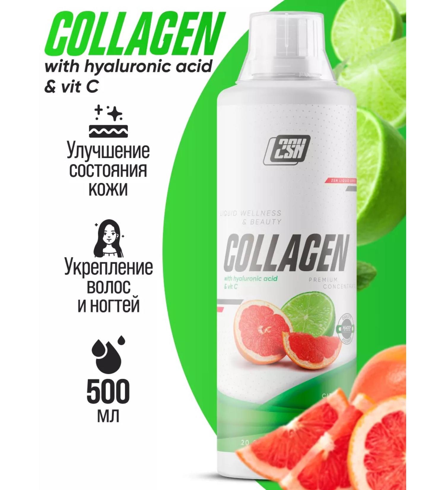 2SN Collagen for joints vitamin C 500ml citrus - Buy Online on GoSupps.com