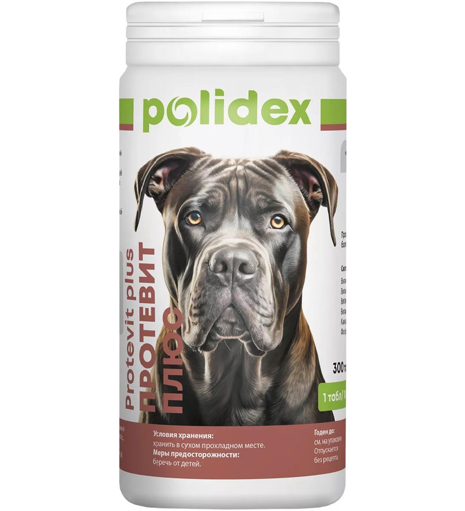 Polidex Vitamins protote plus for the mass and endurance of dogs 300 tons