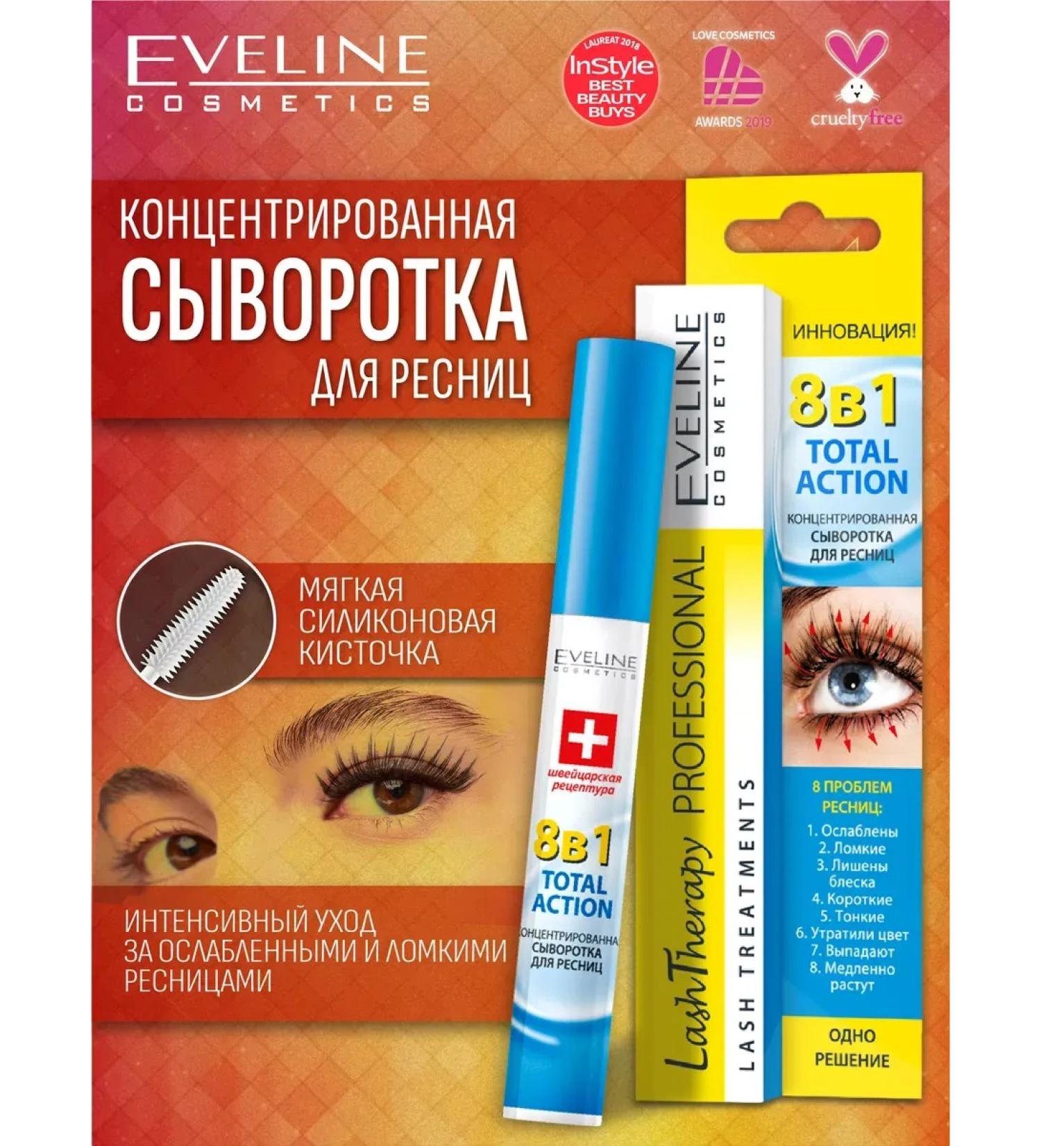 Eveline Cosmetics Waste for eyelashes 8B1 Lash TheraPhy 10ml - Buy Online on GoSupps.com