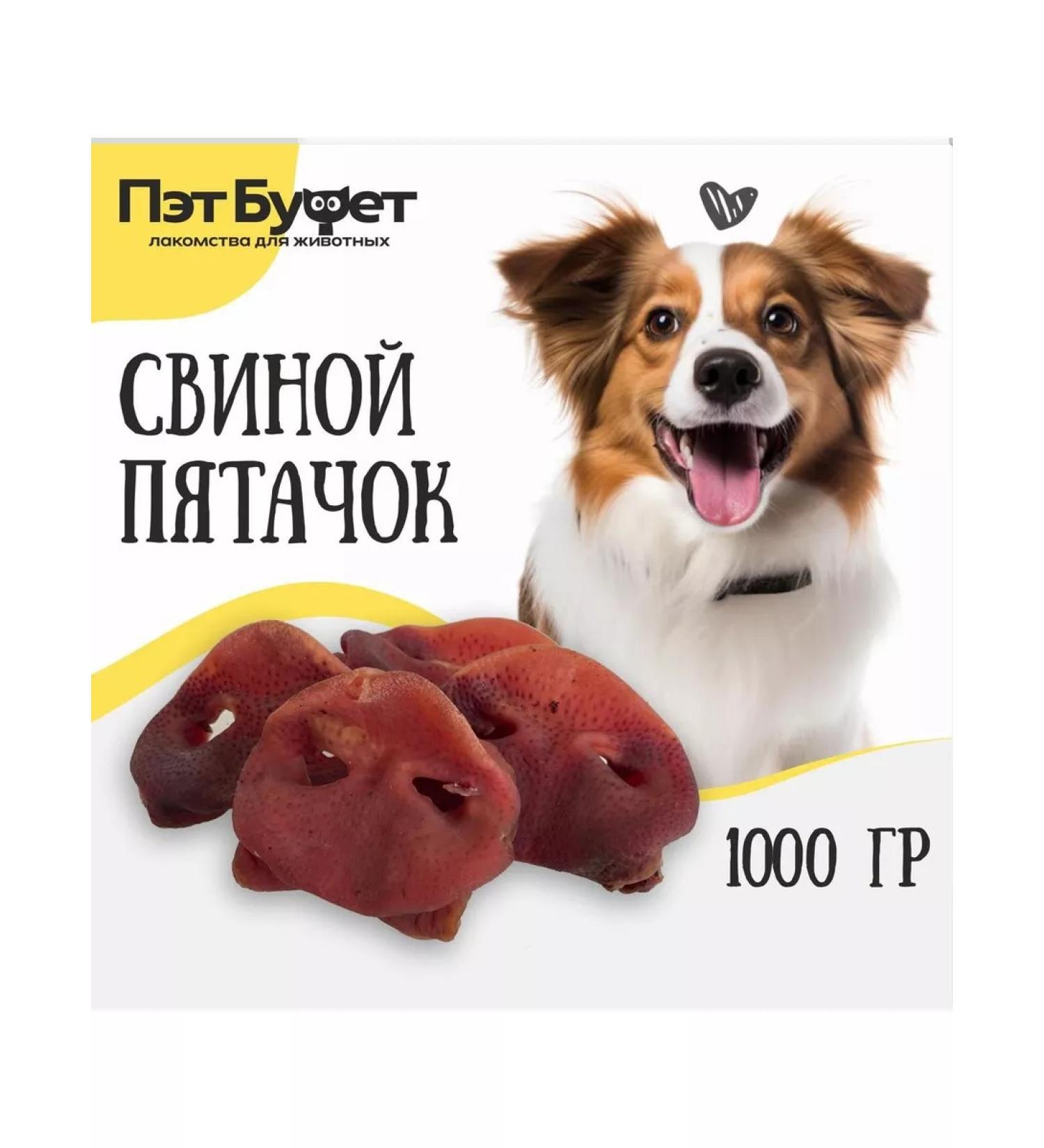 Pat Buffet Pork dog treats of dogs - Buy Online on GoSupps.com