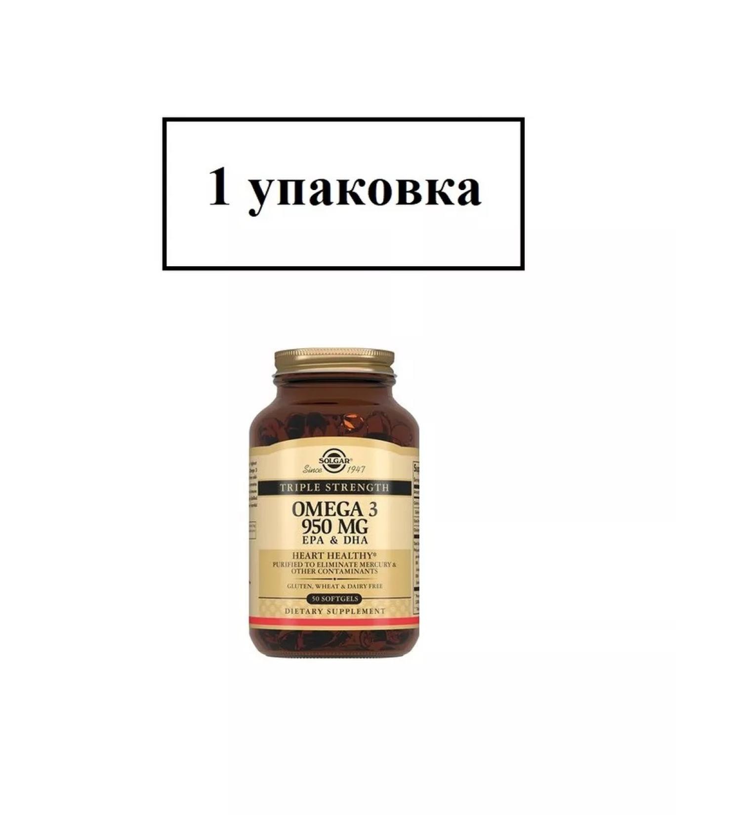 SOLGAR Triple omega-3 EPK and DGK 50 caps.-1UP - Buy Online on GoSupps.com