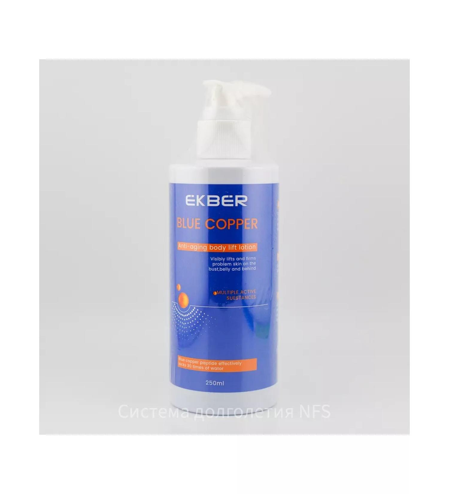 Ekber Body cream with copper peptide ghk-cu - Buy Online on GoSupps.com