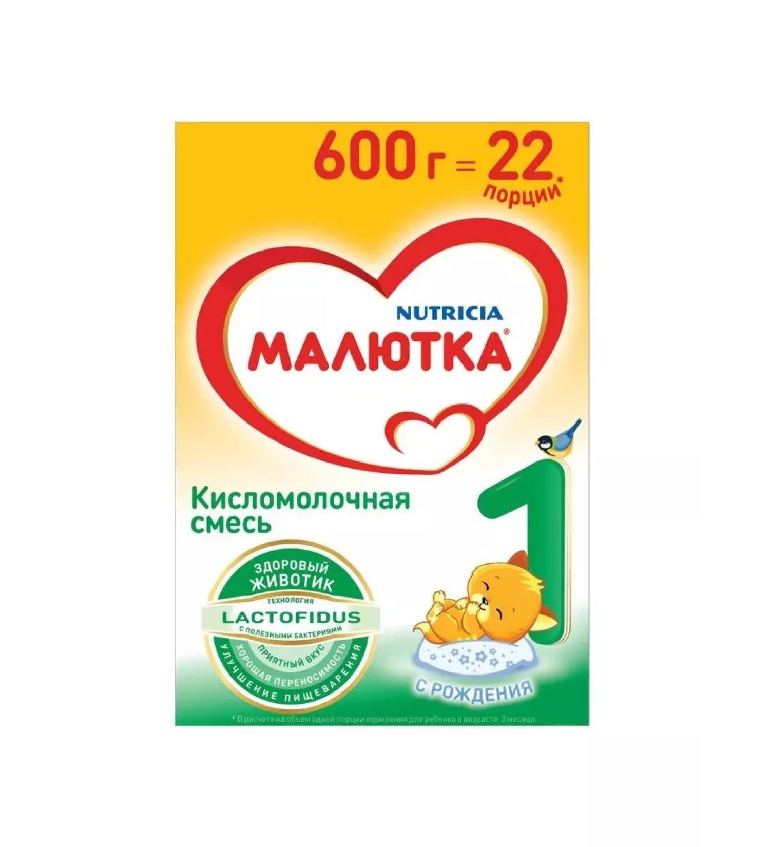 Little one 1 sour-milk mixture 600.0-1 pcs - Buy Online on GoSupps.com