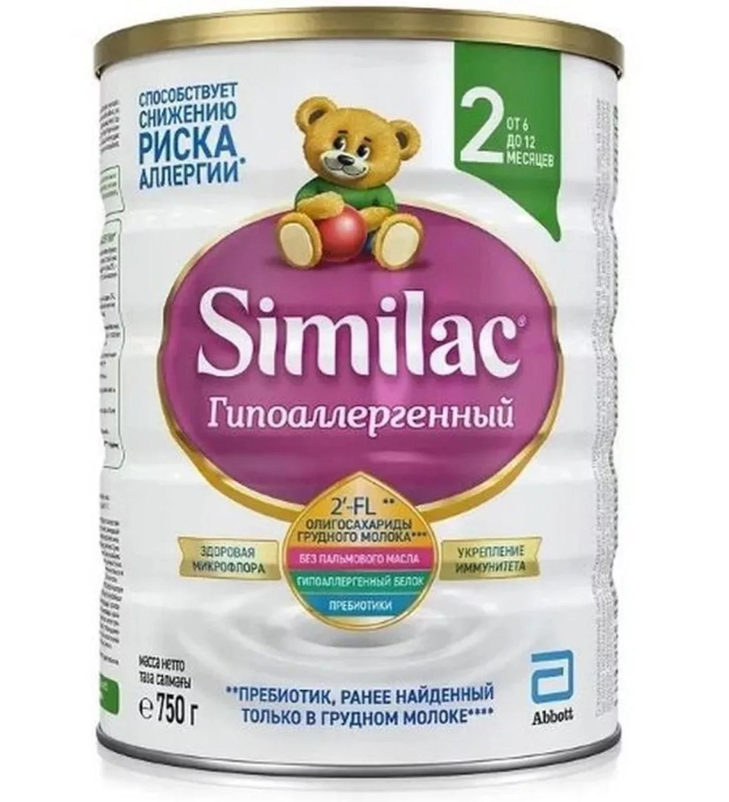Similac Hypoallergenic 2 mixture of dry for children from 6 d-1pcs - Buy Online on GoSupps.com