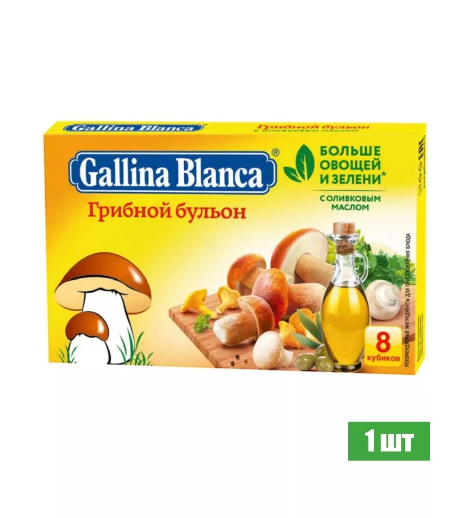 Gallina Blanca Mushroom broth cubes 8x10 g - Buy Online on GoSupps.com