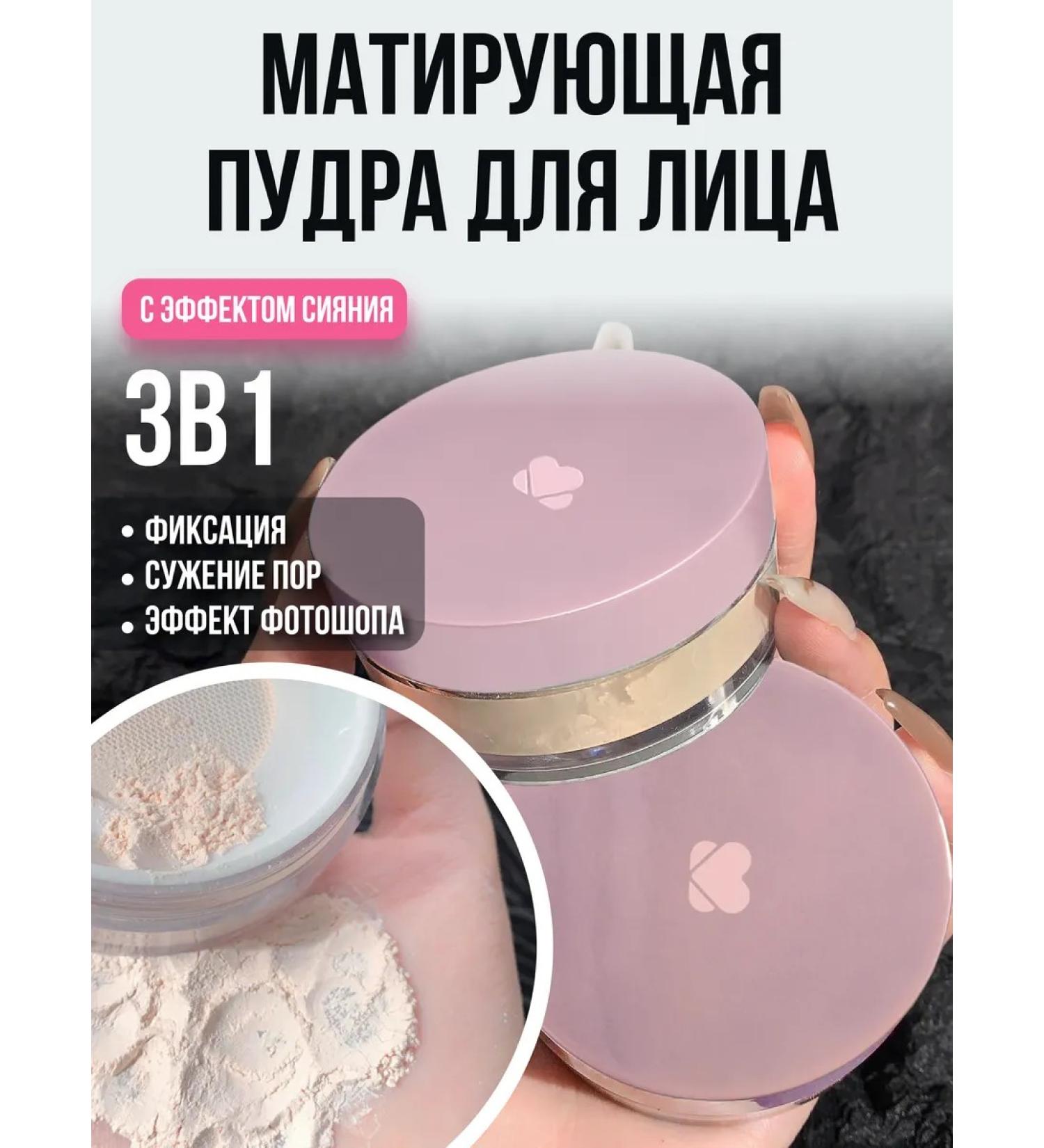 KLOG Powder matting fixation of makeup - Buy Online on GoSupps.com