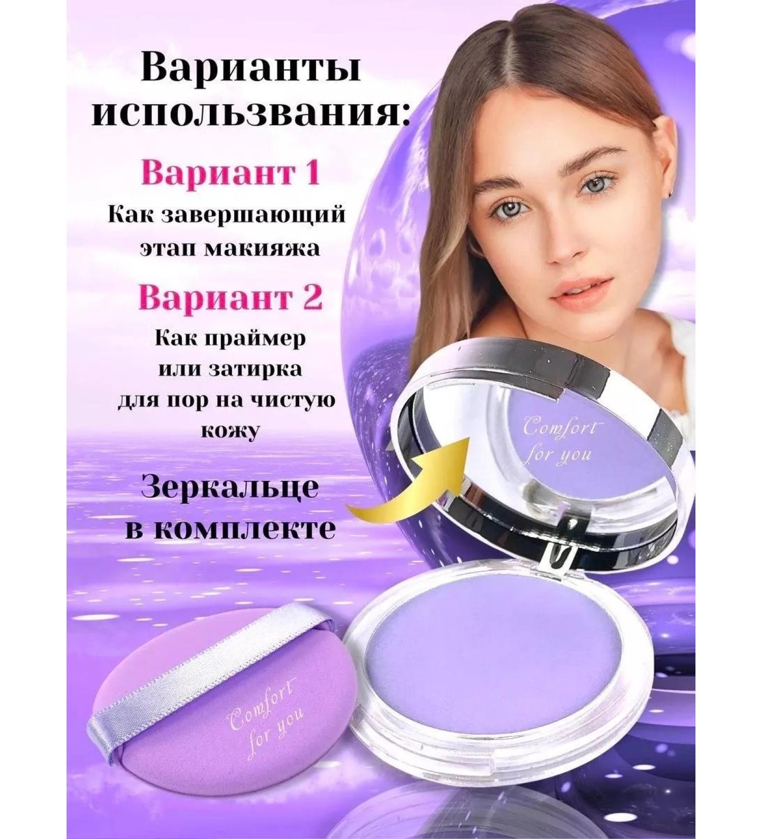 Cosmetics box Face powder matting transparent compact - Buy Online on GoSupps.com