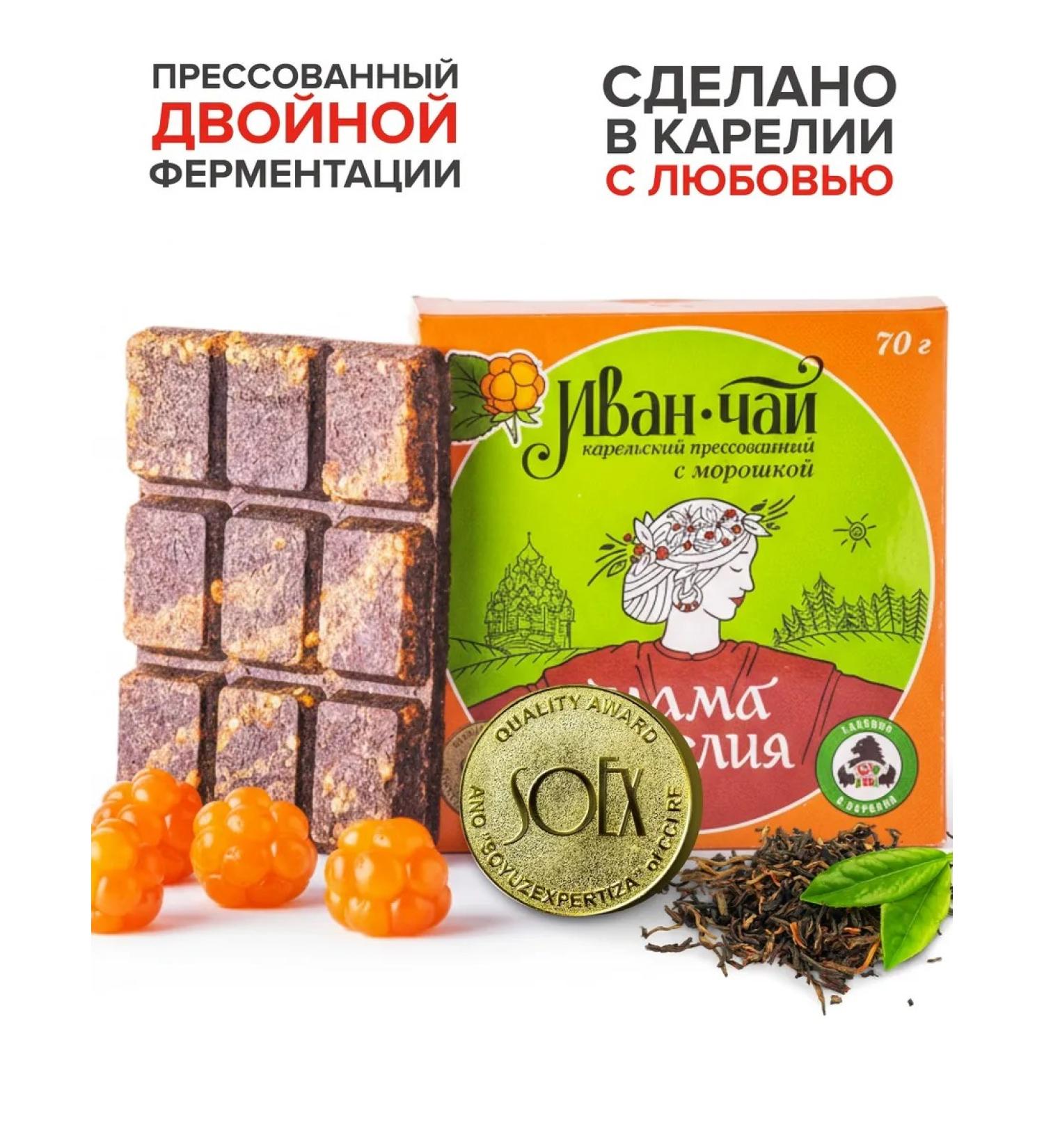 Mama Karelia Ivan-tea with a buggy of double fermentation pressed - Buy Online on GoSupps.com