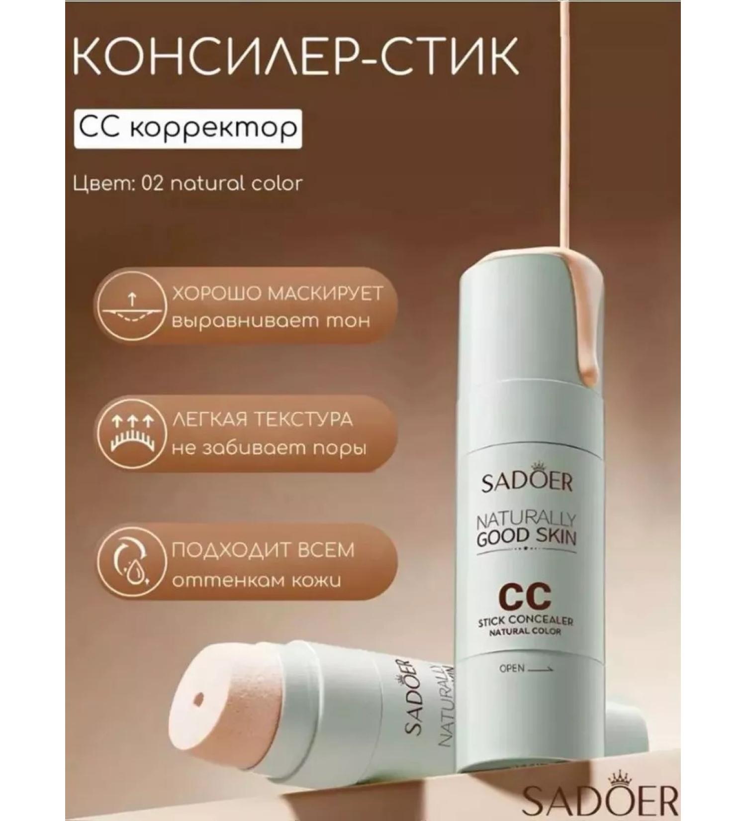 Islam Conceler Style with a corrector - Buy Online on GoSupps.com