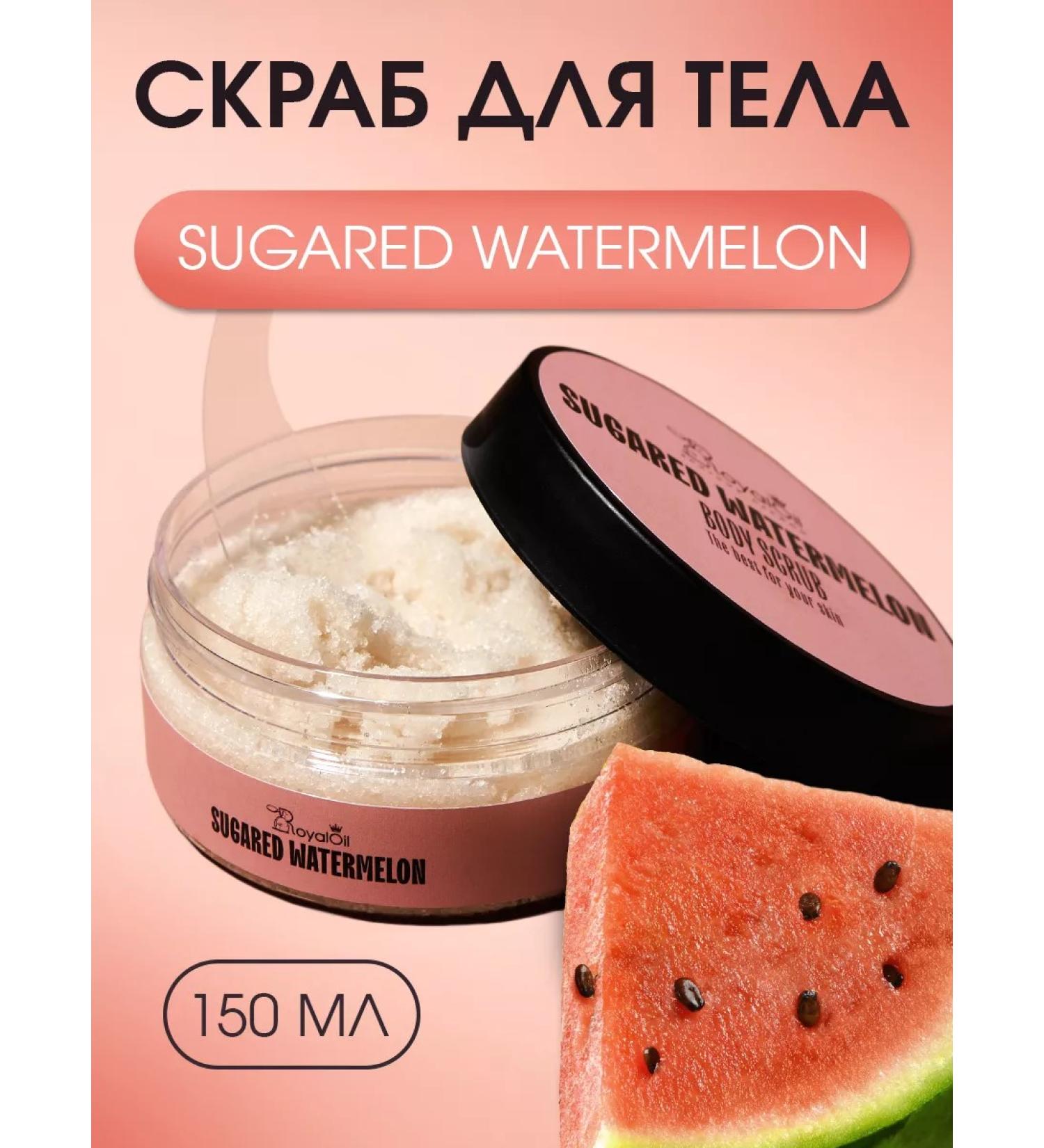 Royal Oil Sugared Watermelon Body Scrub. - Buy Online on GoSupps.com