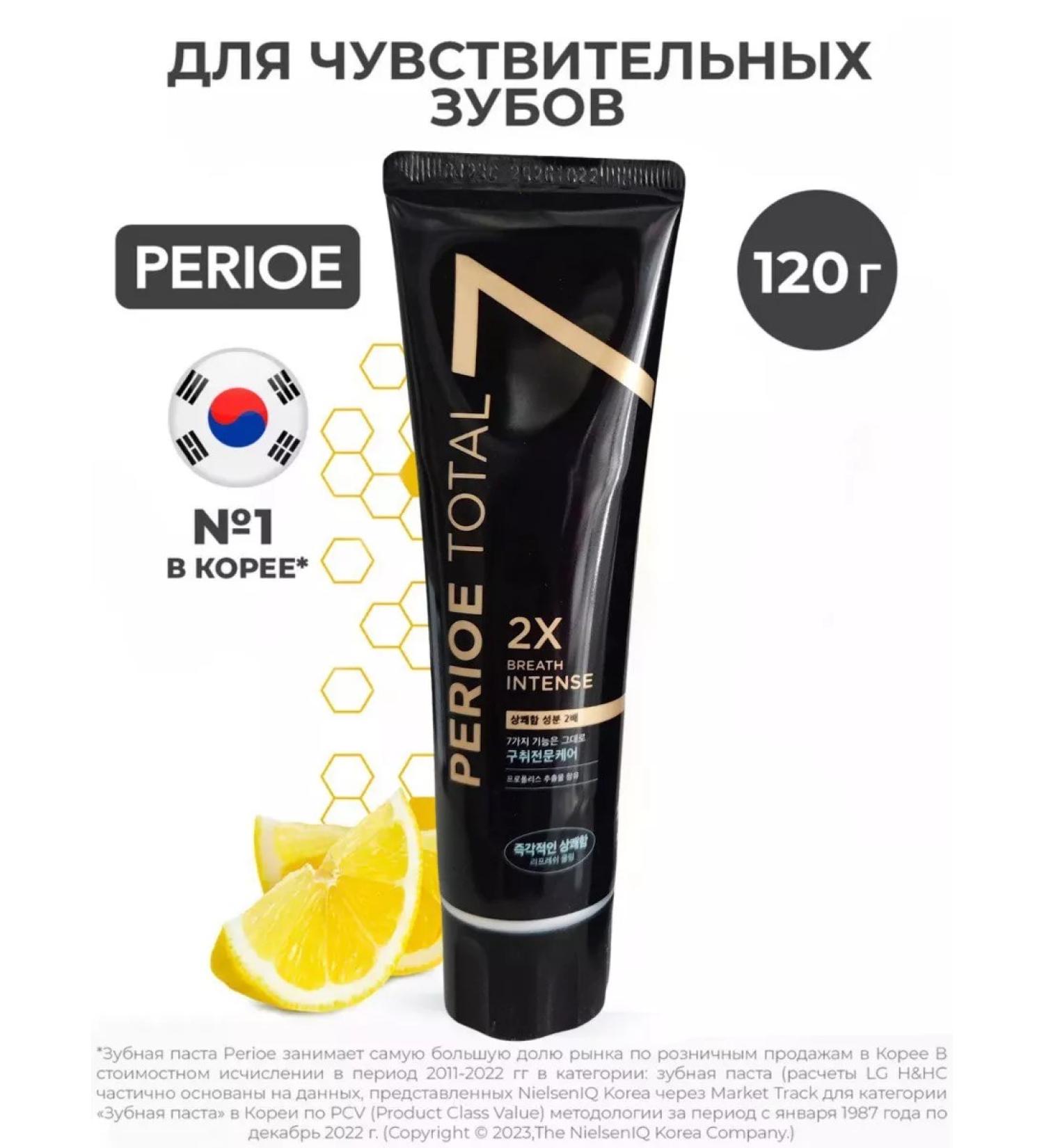 Korean toothpaste Perioe - Buy Online on GoSupps.com
