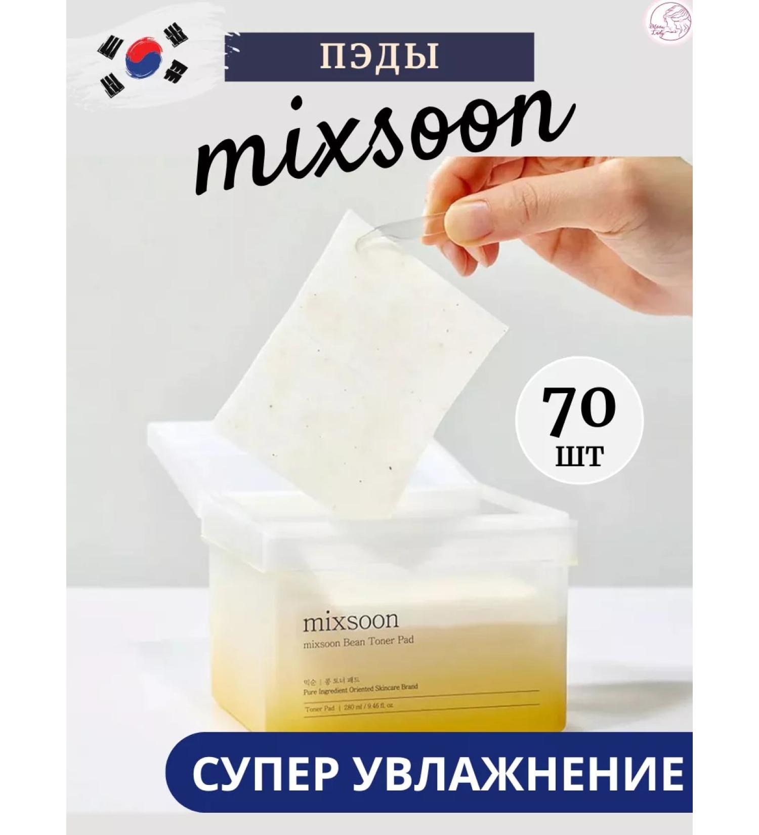 mixsoon Toner-spades with fermented extract of soybeans 70pcs - Buy Online on GoSupps.com
