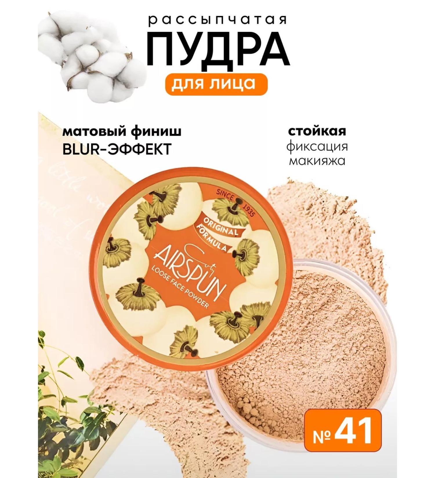 Lolocandy Facial powder crumbly - Buy Online on GoSupps.com