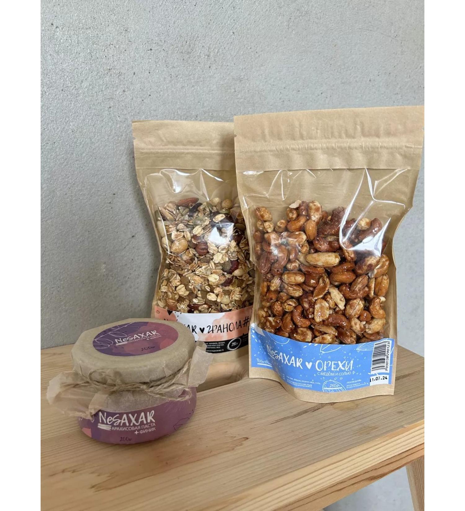 NeSaxar A set of useful products without sugar - Buy Online on GoSupps.com