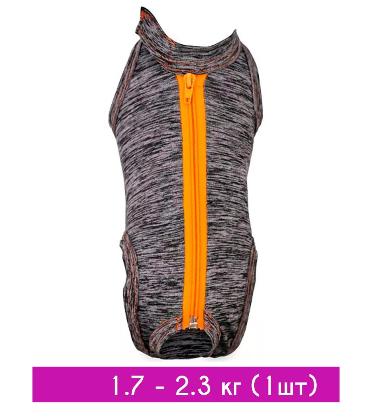 VitaVet Popon for cats postoperative No. 1 with zipper 1.7 - 2.3 kg