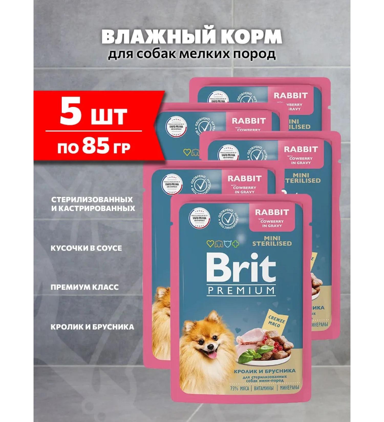 Brit Premium feed of sterilized small dogs rabbit 85 g 5 pcs - Buy Online on GoSupps.com