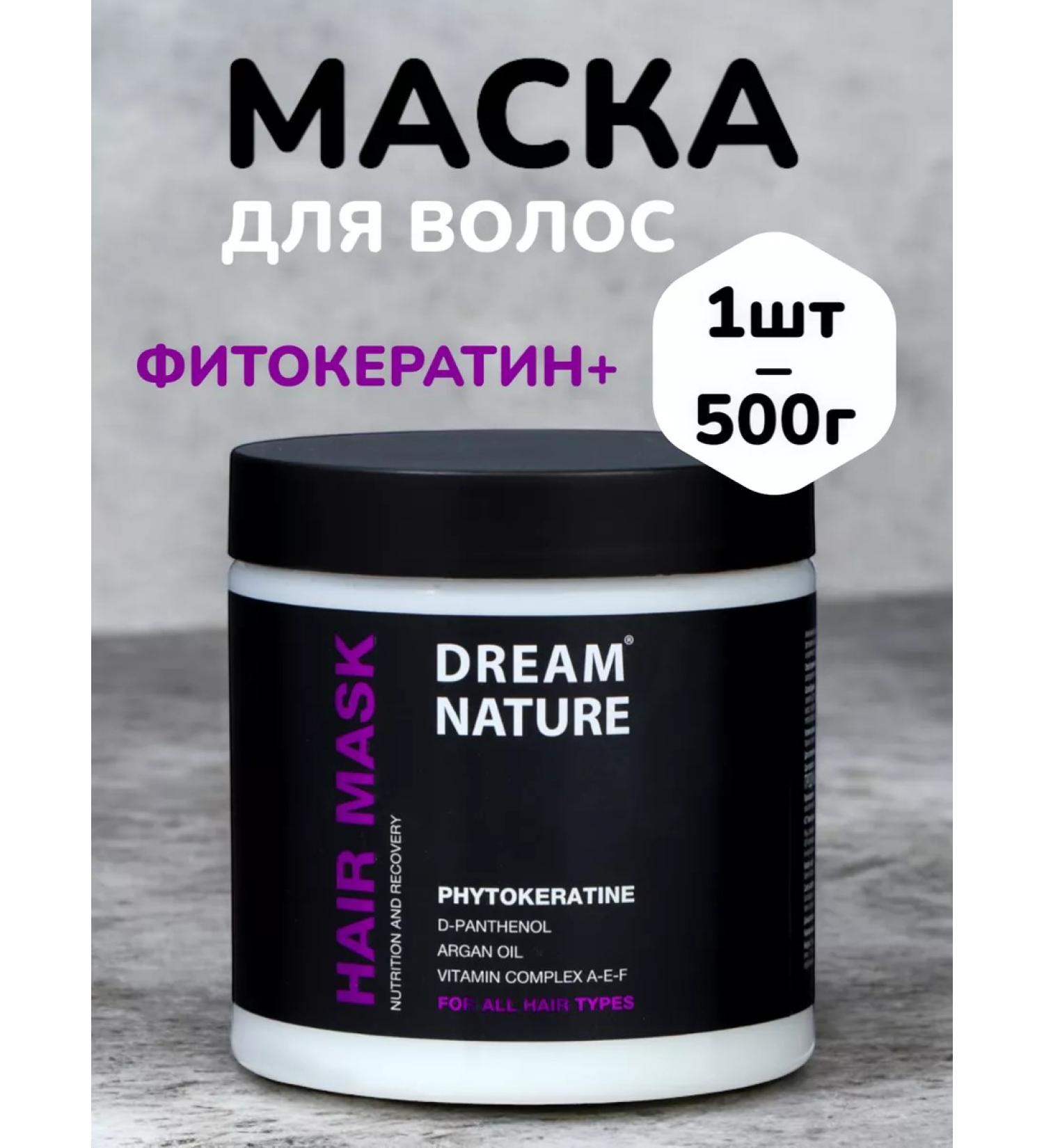 EVERYTHING WILL BE Beauty Mask Professional Women's Shampoo for Hair - 500ml - Buy Online on GoSupps.com