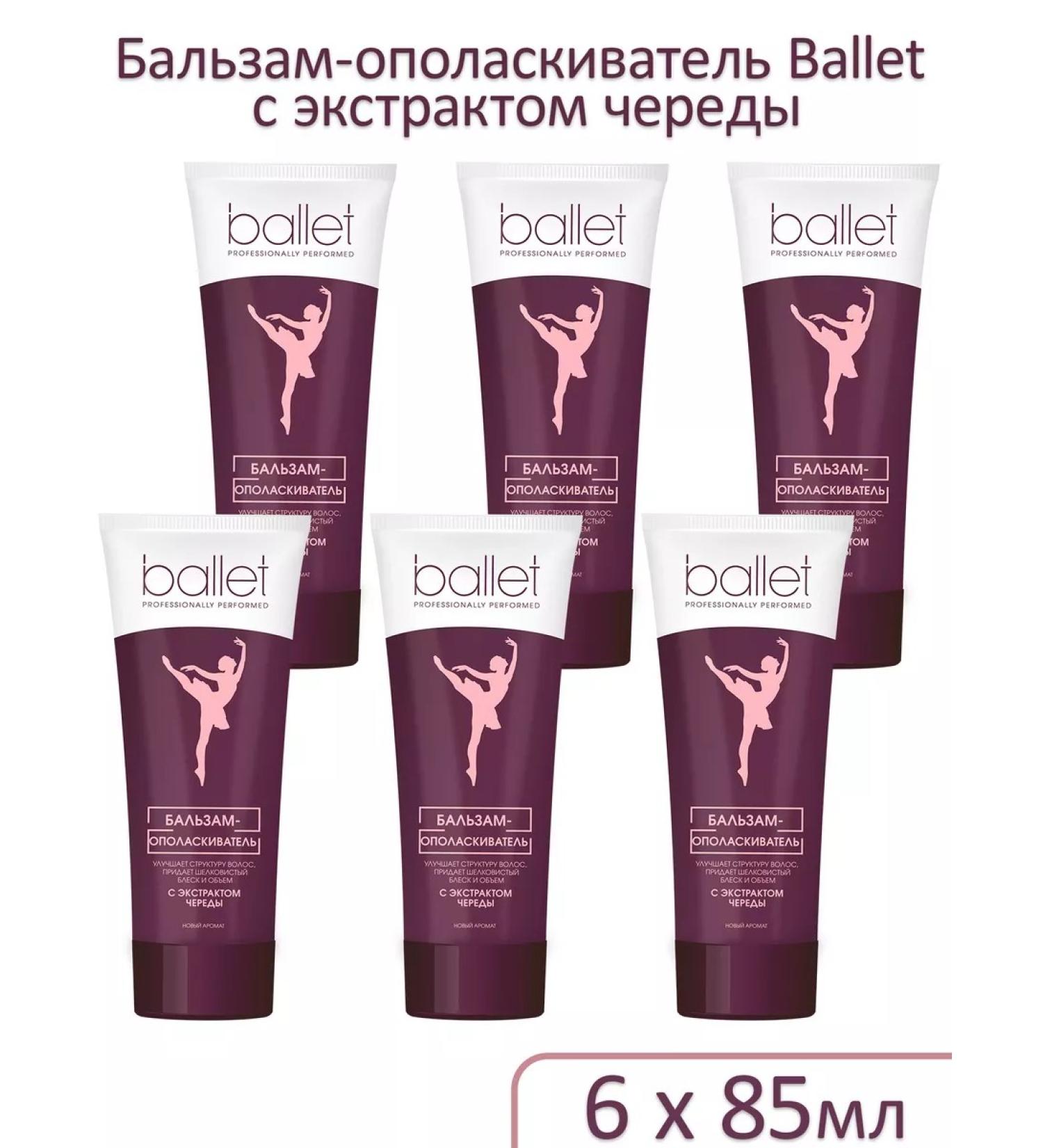 FREEDOM Hair ballet "Ballet" with a series a set of 6pcs of 85 ml
