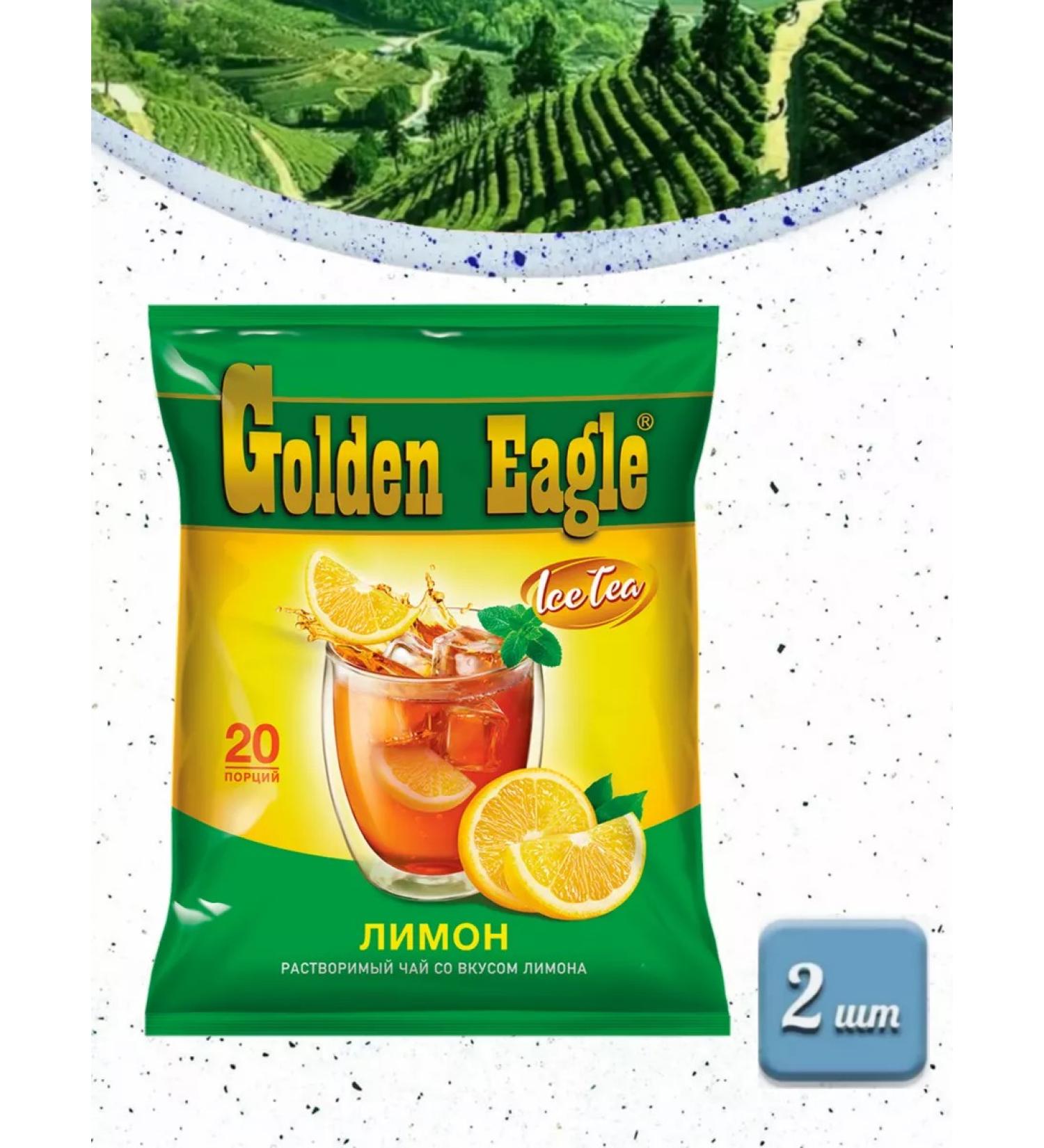 Golden Eagle Soluble tea with a limon flash 2pcs - Buy Online on GoSupps.com