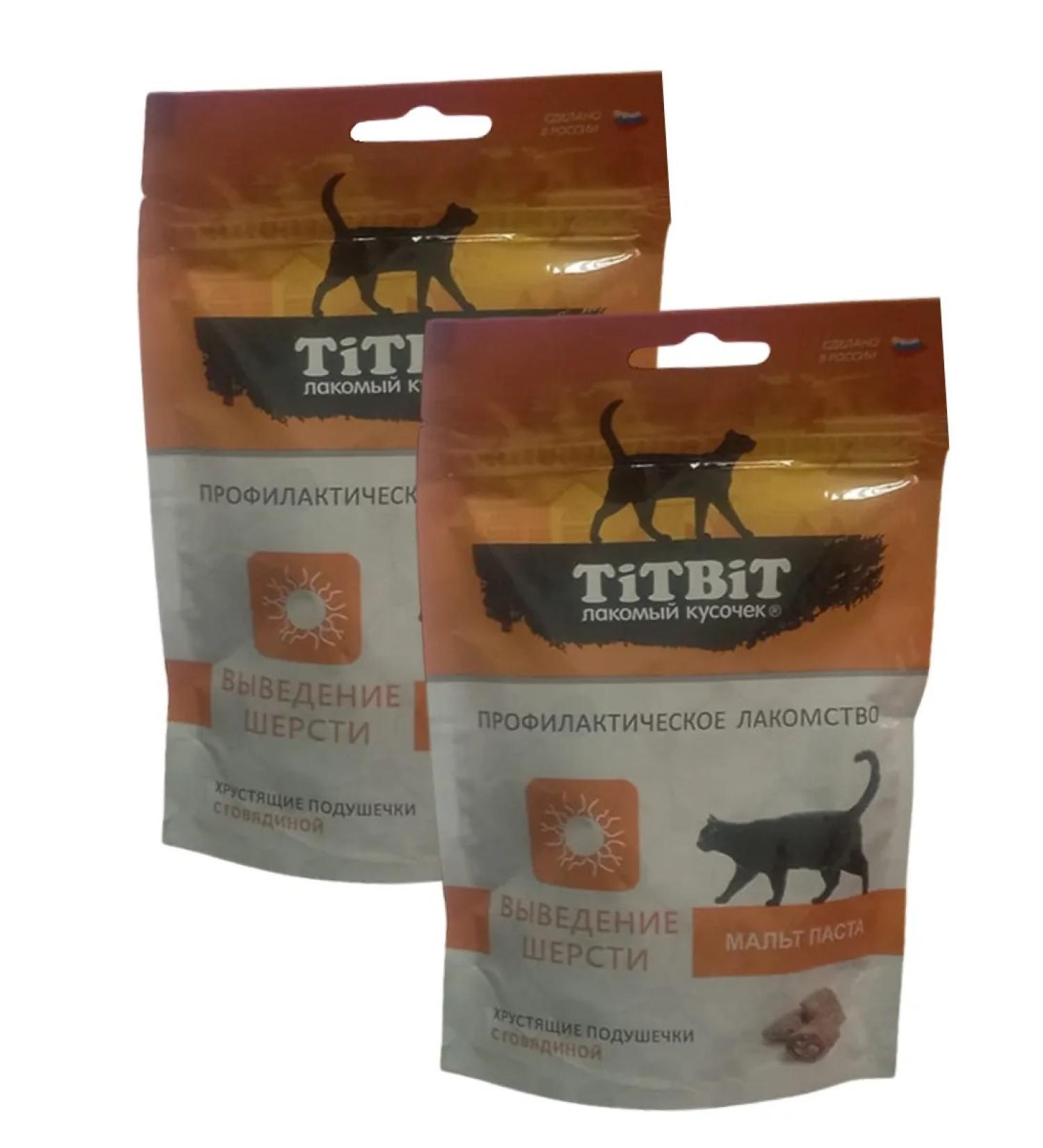 Titbit Badge with beef 60 g 2 pcs - Buy Online on GoSupps.com