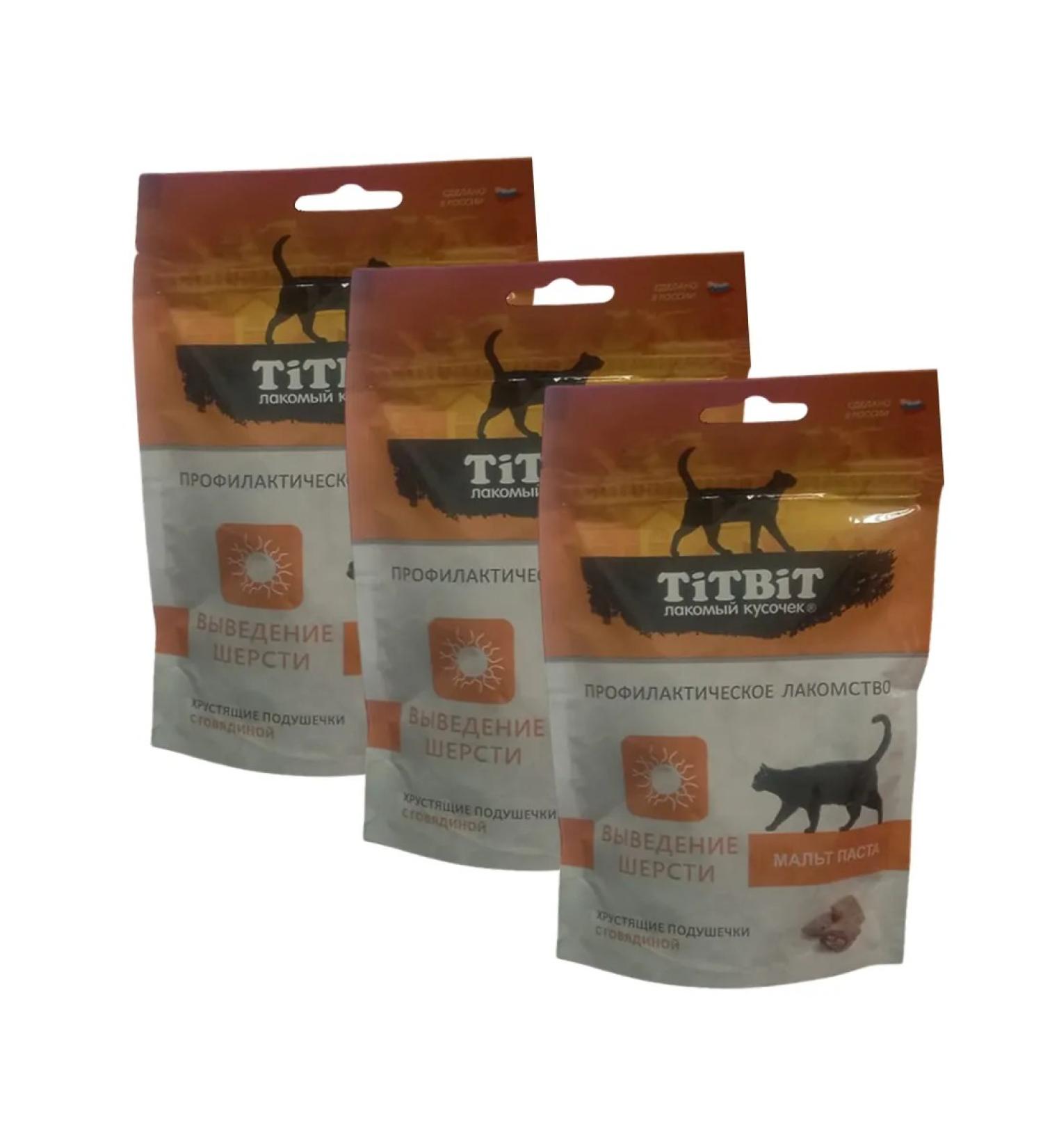 Titbit Badge with beef 60 g 3 pcs - Buy Online on GoSupps.com