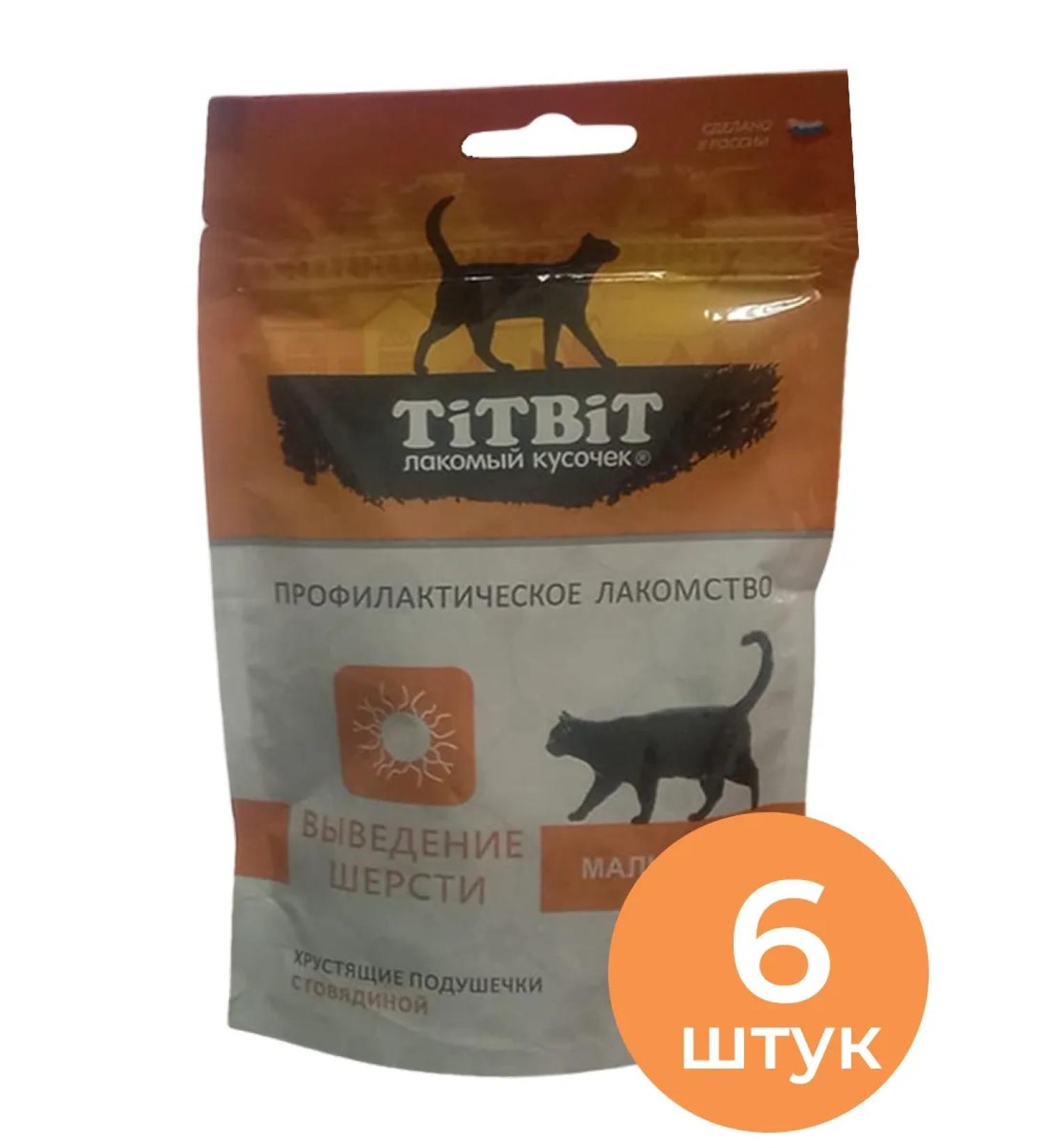 Titbit Badge with beef 60 g 6 pcs - Buy Online on GoSupps.com