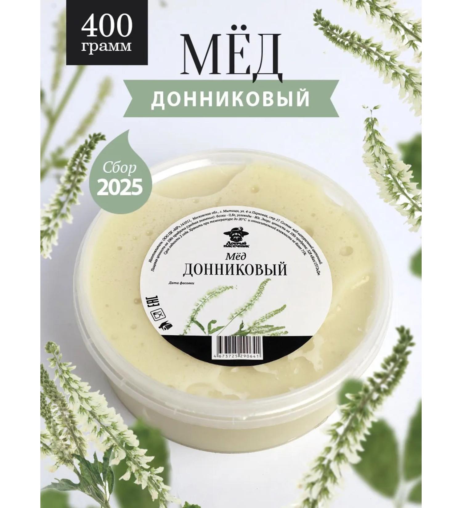 The Good Beekeeper Donnic honey thick 400 g - Buy Online on GoSupps.com