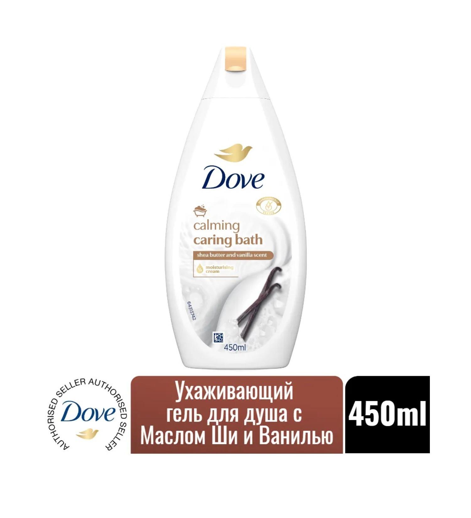 Dove Shower gel gives with oil and vanilla 450 ml - Buy Online on GoSupps.com