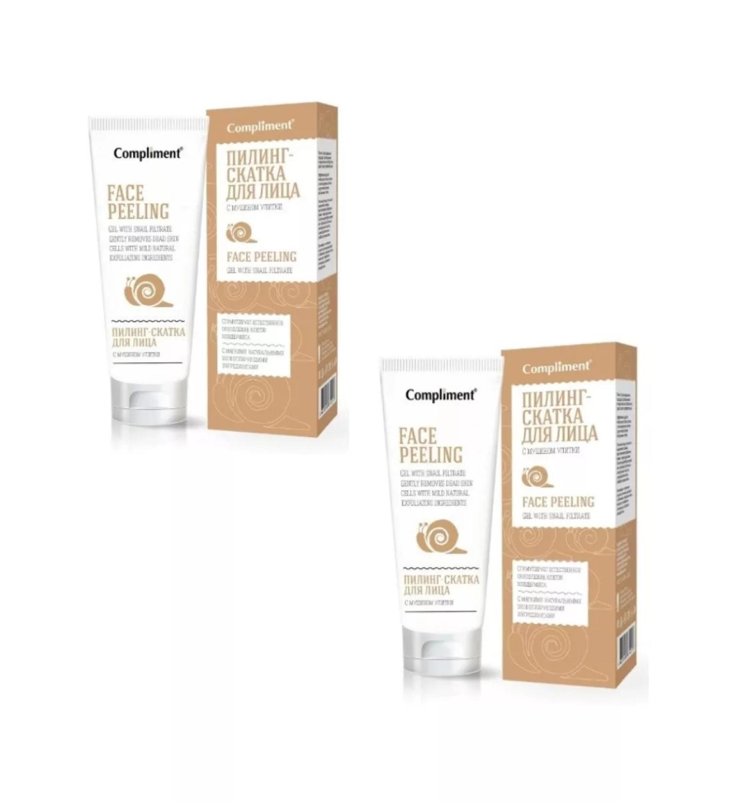 Compliment Professional Piling-slot for face with mucin snail 80 ml 2pcs - Buy Online on GoSupps.com